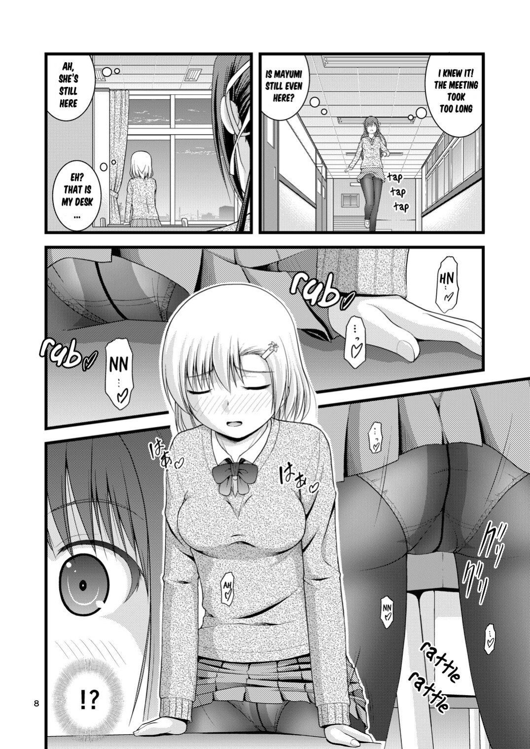 [Juicy Fruits (Satomi Hidefumi)] Yurikko wa Houkago ni Yurameki Hanasaku 1 | lily girls bloom and shimmer after school 1