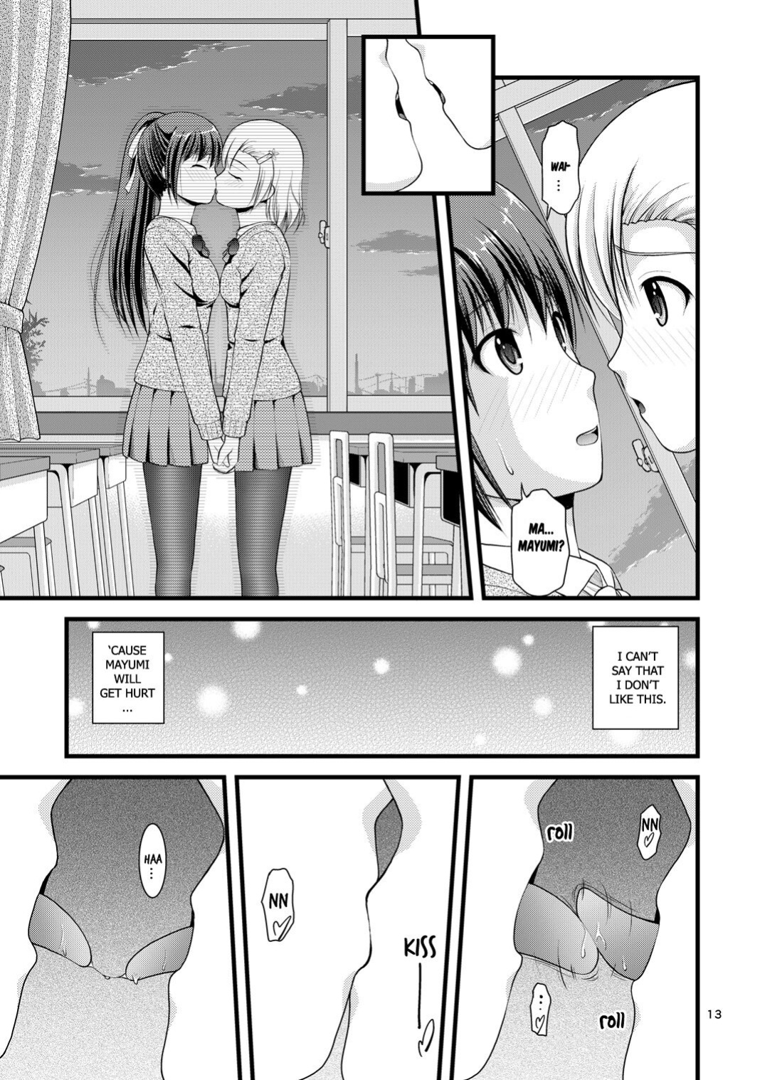 [Juicy Fruits (Satomi Hidefumi)] Yurikko wa Houkago ni Yurameki Hanasaku 1 | lily girls bloom and shimmer after school 1