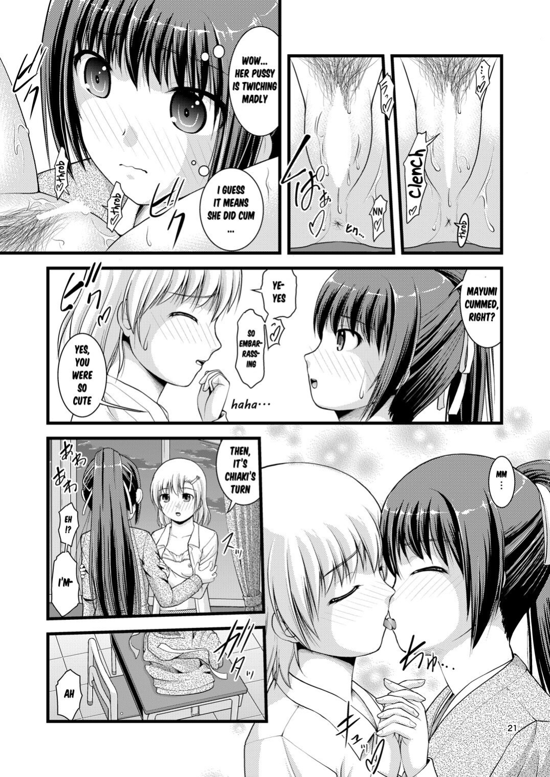 [Juicy Fruits (Satomi Hidefumi)] Yurikko wa Houkago ni Yurameki Hanasaku 1 | lily girls bloom and shimmer after school 1
