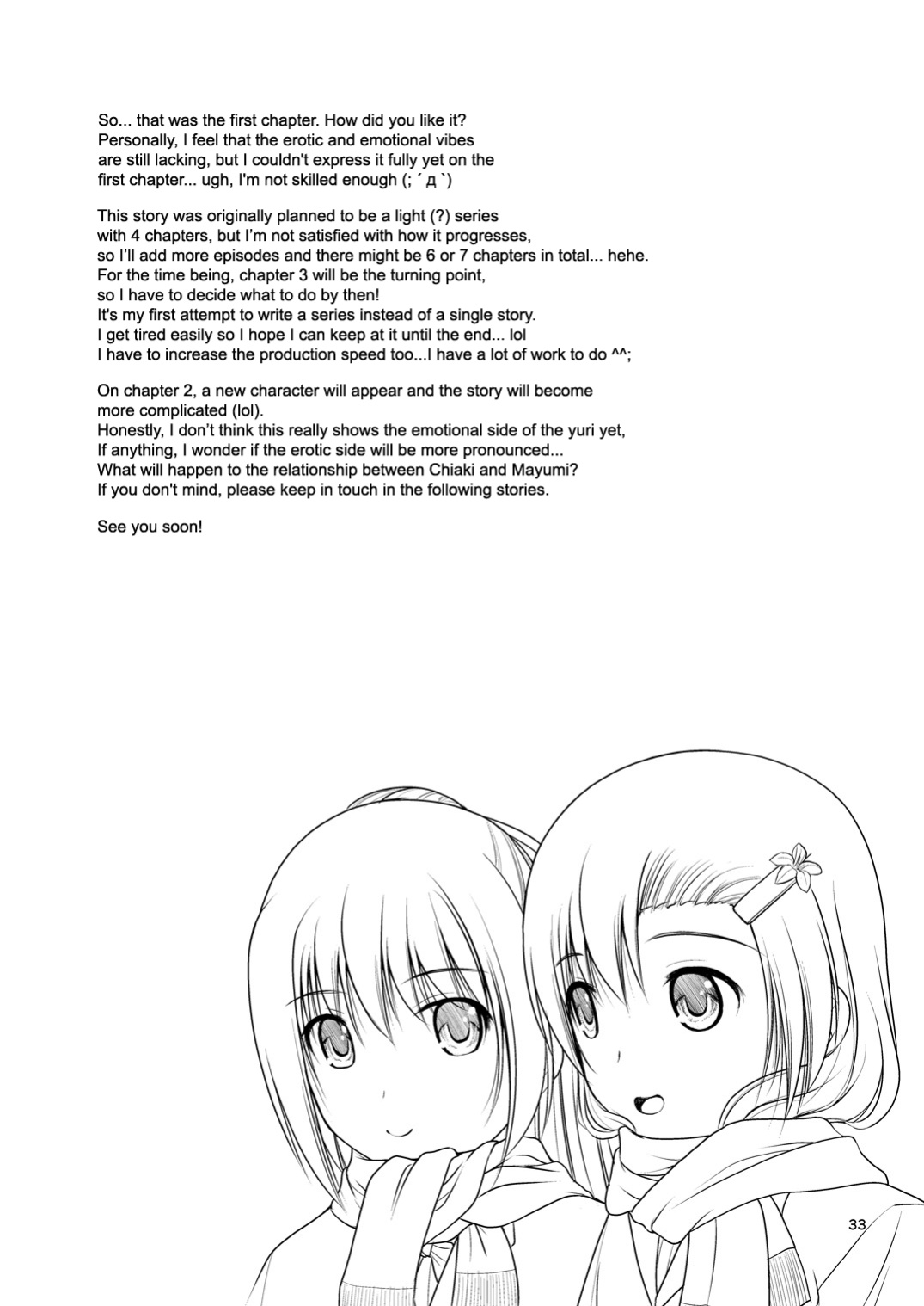 [Juicy Fruits (Satomi Hidefumi)] Yurikko wa Houkago ni Yurameki Hanasaku 1 | lily girls bloom and shimmer after school 1