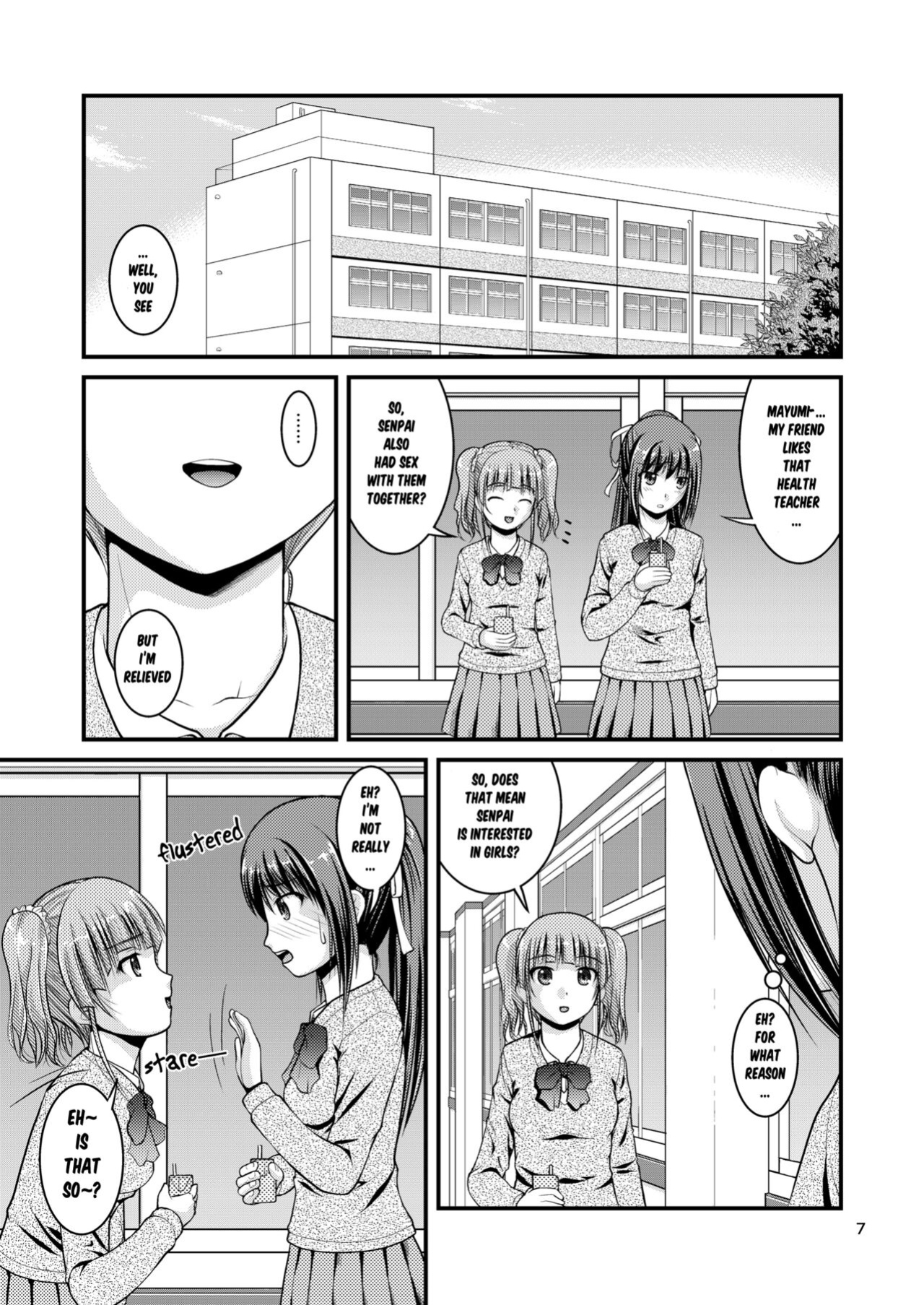 [Juicy Fruits (Satomi Hidefumi)] Yurikko wa Houkago ni Yurameki Hanasaku 3 | lily girls bloom and shimmer after school 3
