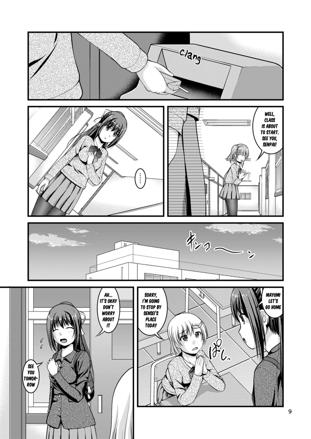 [Juicy Fruits (Satomi Hidefumi)] Yurikko wa Houkago ni Yurameki Hanasaku 3 | lily girls bloom and shimmer after school 3