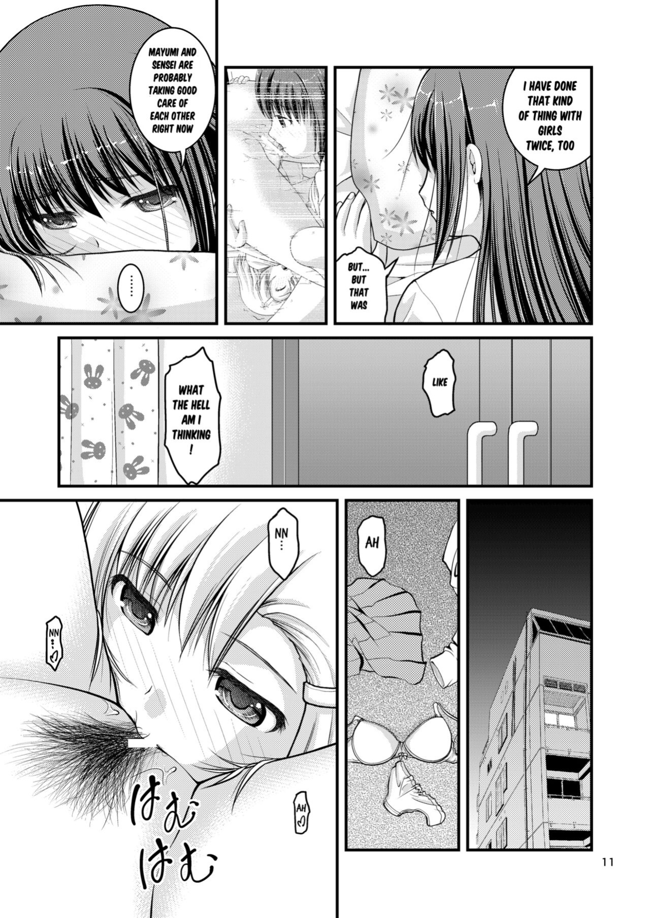 [Juicy Fruits (Satomi Hidefumi)] Yurikko wa Houkago ni Yurameki Hanasaku 3 | lily girls bloom and shimmer after school 3