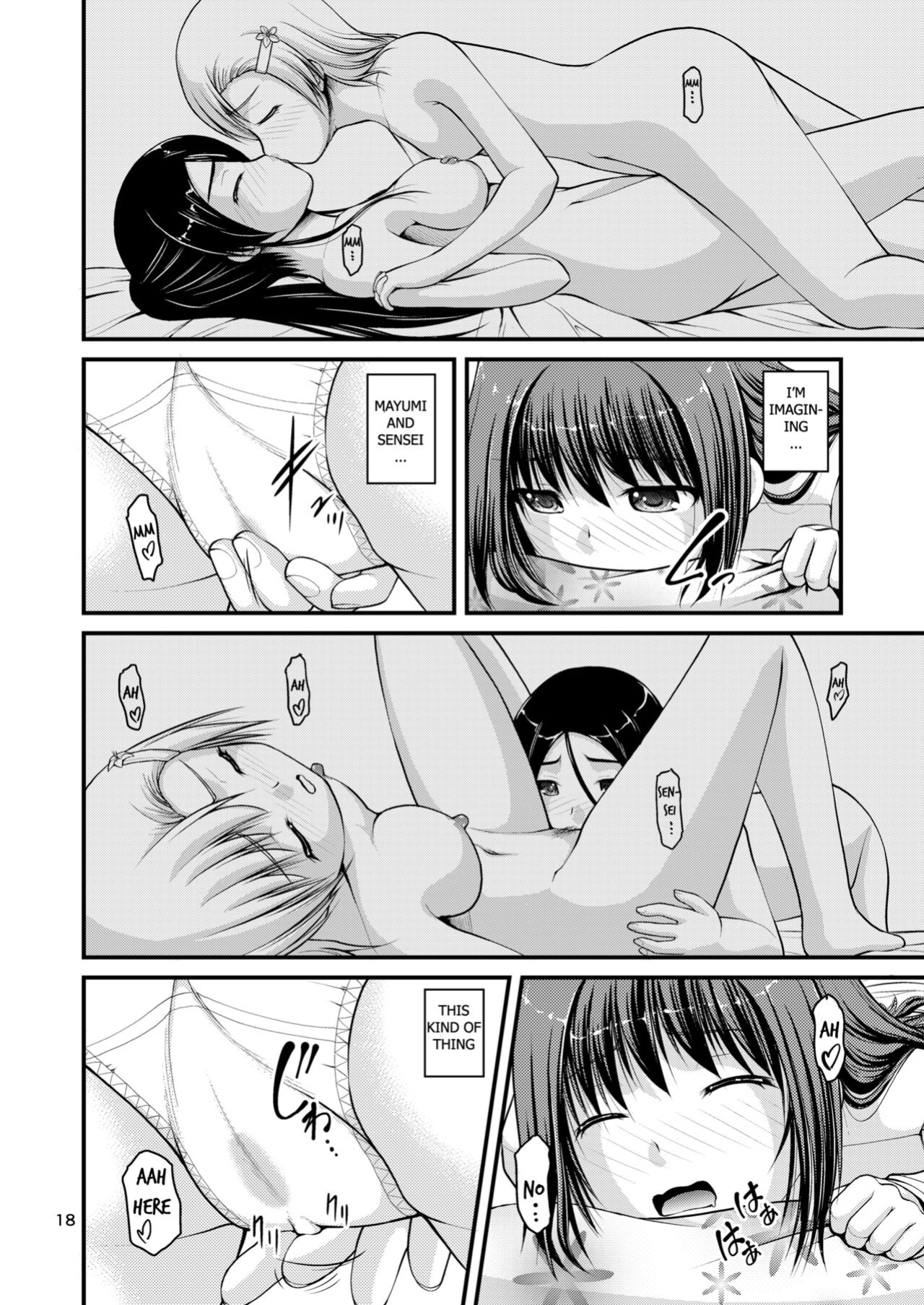 [Juicy Fruits (Satomi Hidefumi)] Yurikko wa Houkago ni Yurameki Hanasaku 3 | lily girls bloom and shimmer after school 3