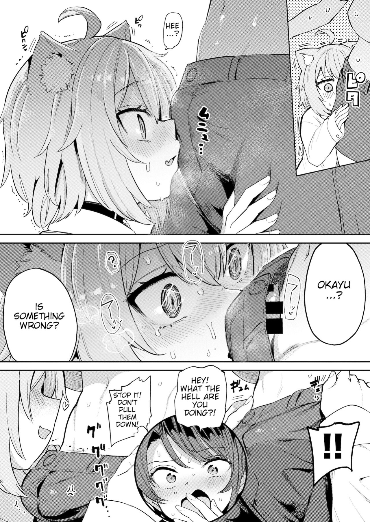 [Yakitate Jamaica A (Aomushi)] Hatsujou Kiken Chitai (Oozora Subaru, Nekomata Okayu) [#/vt/ translations]