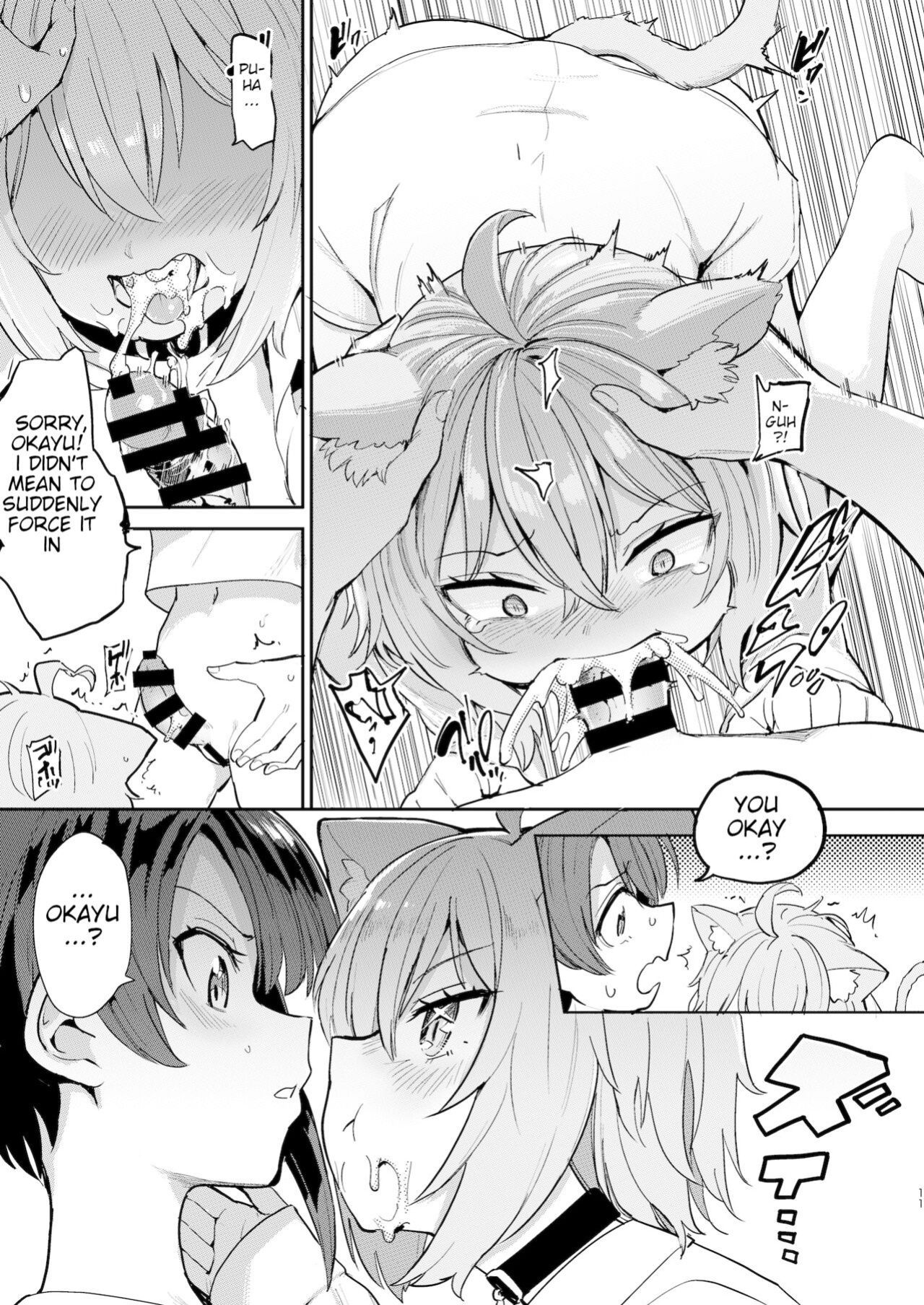 [Yakitate Jamaica A (Aomushi)] Hatsujou Kiken Chitai (Oozora Subaru, Nekomata Okayu) [#/vt/ translations]