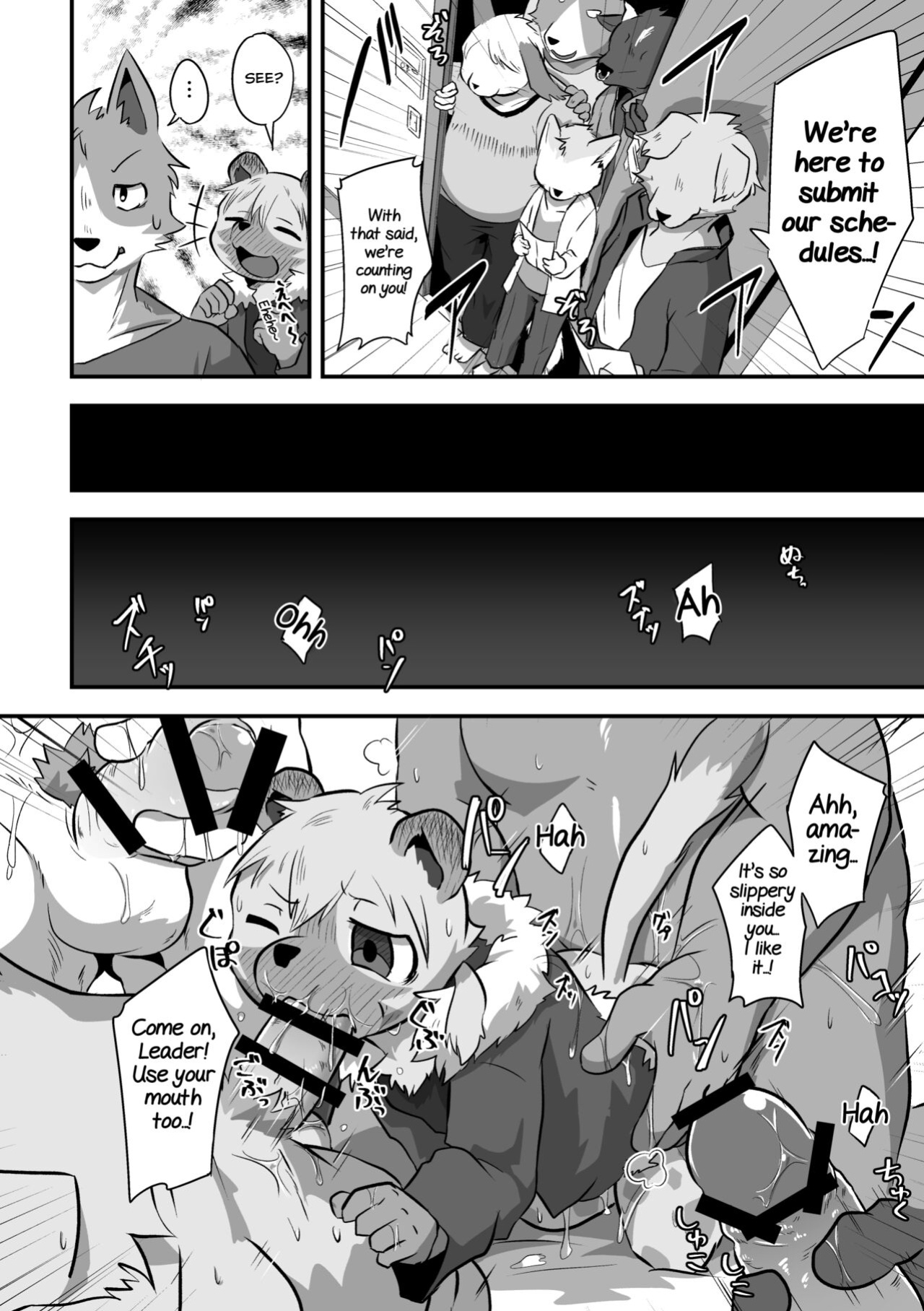 (Kemoket 8) [Yoaruki F (Magu no Romomokan)] Danshi Ryousei Tachi wa Koyoi mo Nakaga ii