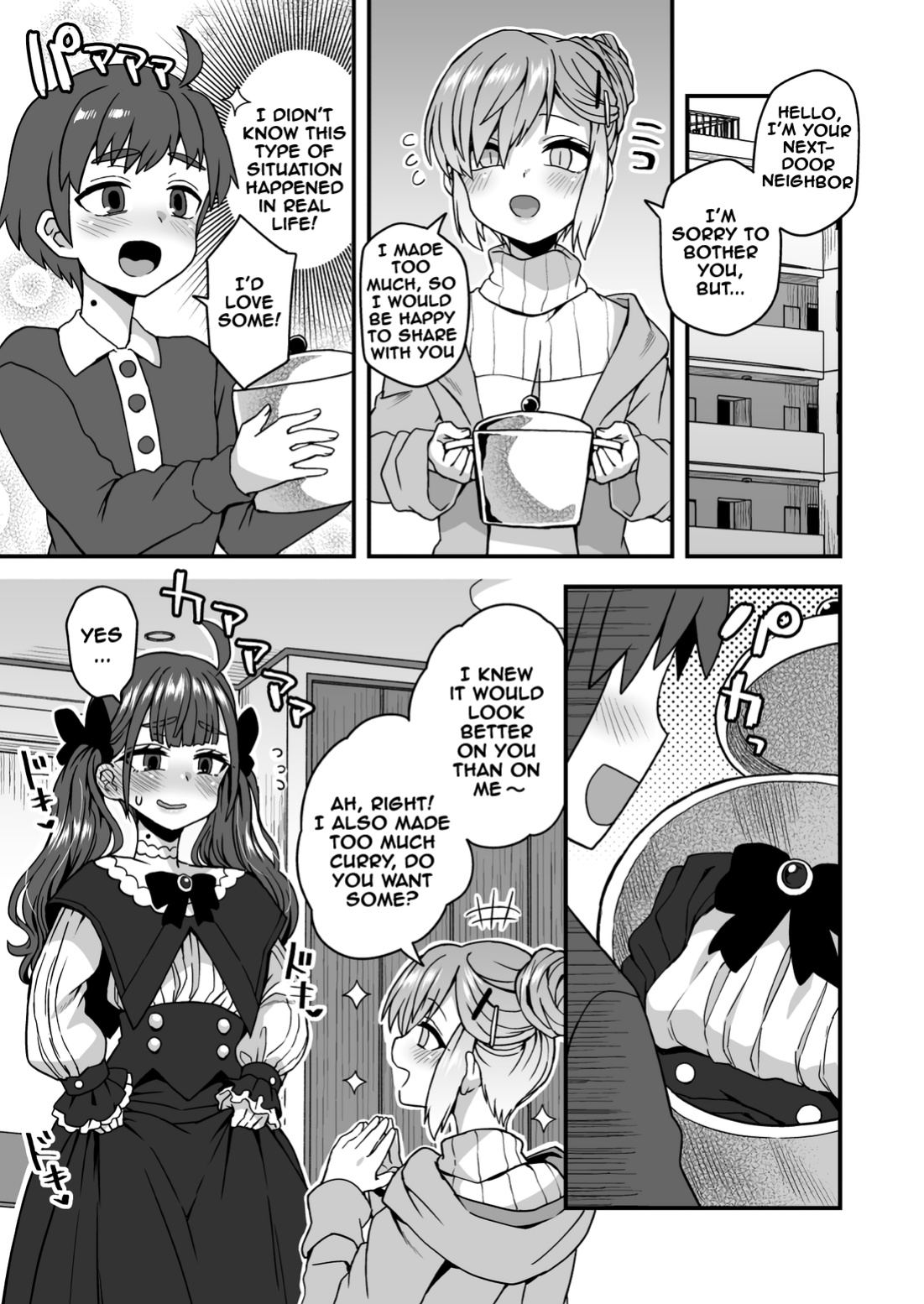 [Etori] Osusowake no Hanashi | A Story About Sharing