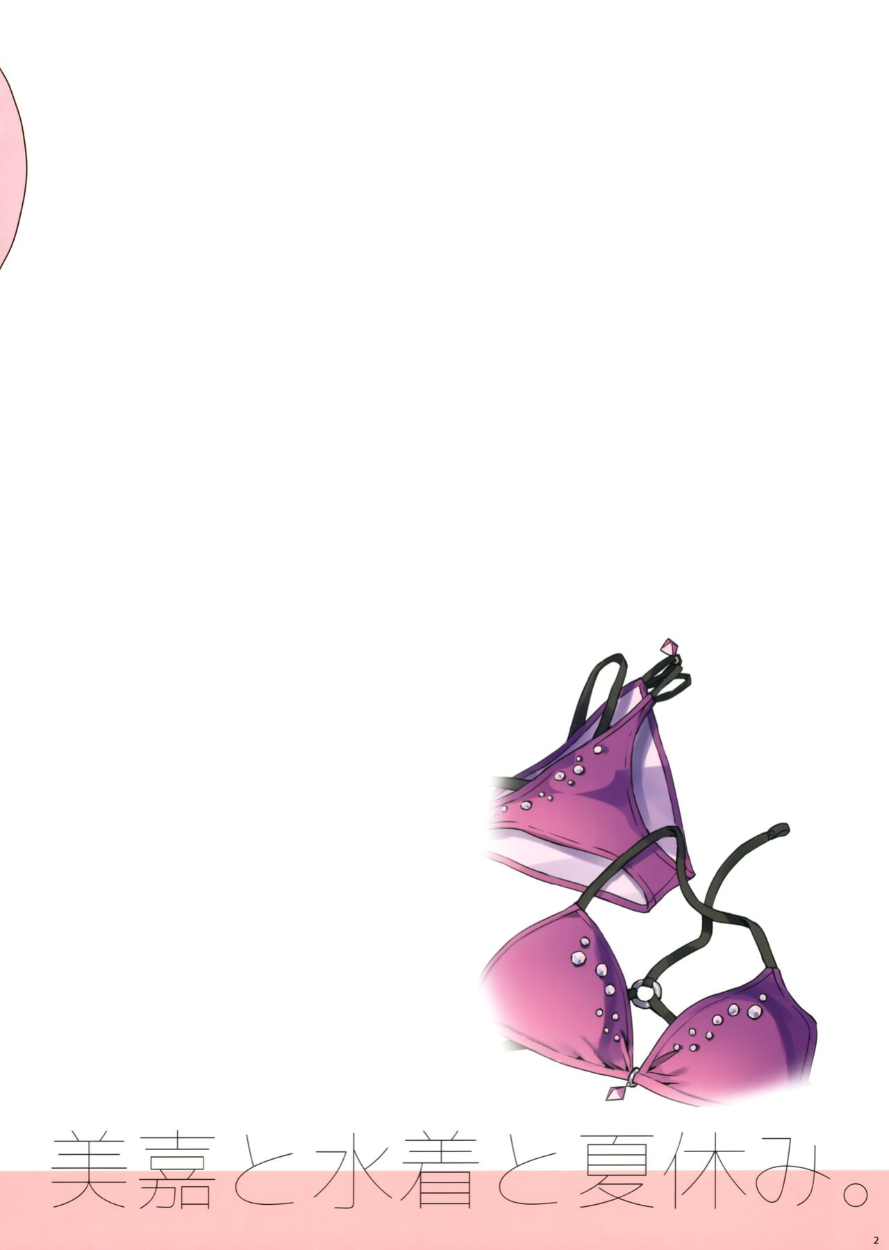 (C100) [Number2 (Takuji)] Mika to Mizugi to Natsuyasumi. | Mika, Bikini and The Summer (THE IDOLM@STER CINDERELLA GIRLS) =CKC=
