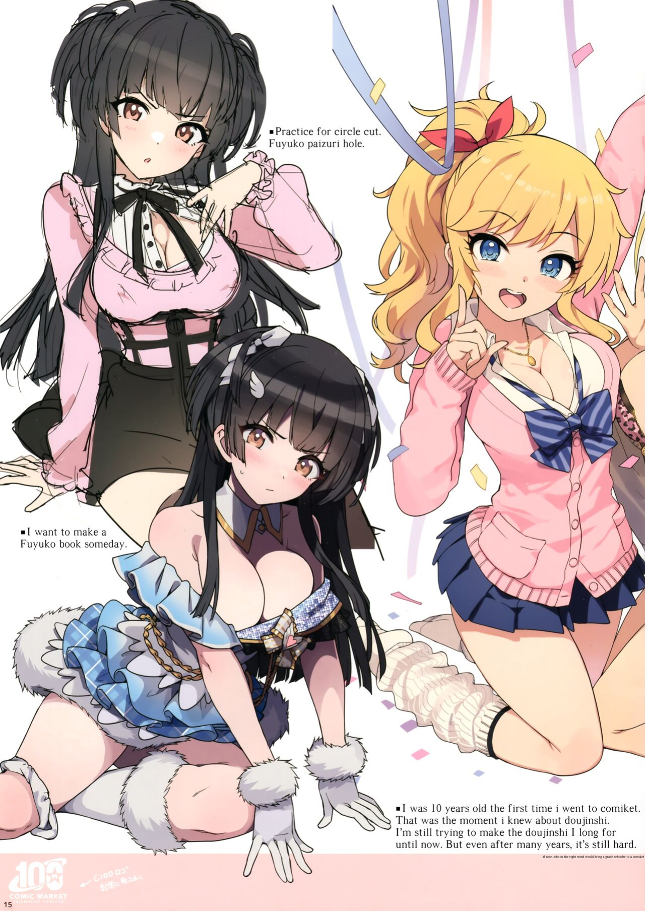 (C100) [Number2 (Takuji)] Mika to Mizugi to Natsuyasumi. | Mika, Bikini and The Summer (THE IDOLM@STER CINDERELLA GIRLS) =CKC=