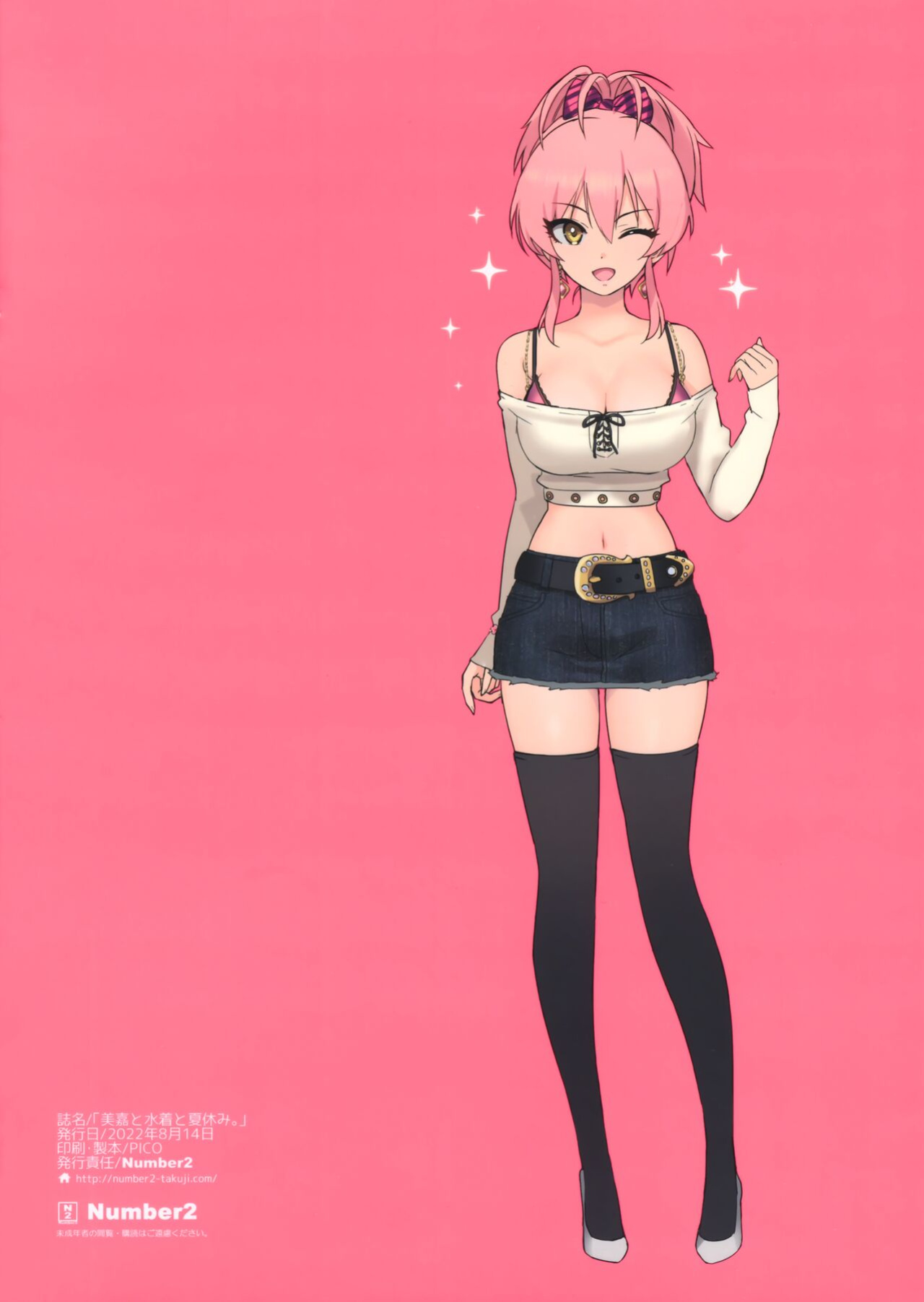 (C100) [Number2 (Takuji)] Mika to Mizugi to Natsuyasumi. | Mika, Bikini and The Summer (THE IDOLM@STER CINDERELLA GIRLS) =CKC=