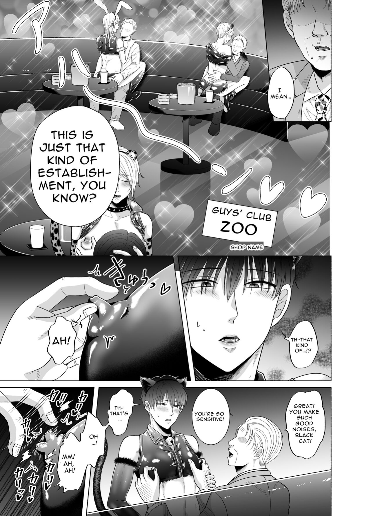 [Kanraitei (Beniko)] Kugakusei Touma-kun no Grey na Beit 2 ~Kigurumi Beit Hen~ | Toma's Questionable Part-time Job 2 [Tensei Works, Levy]