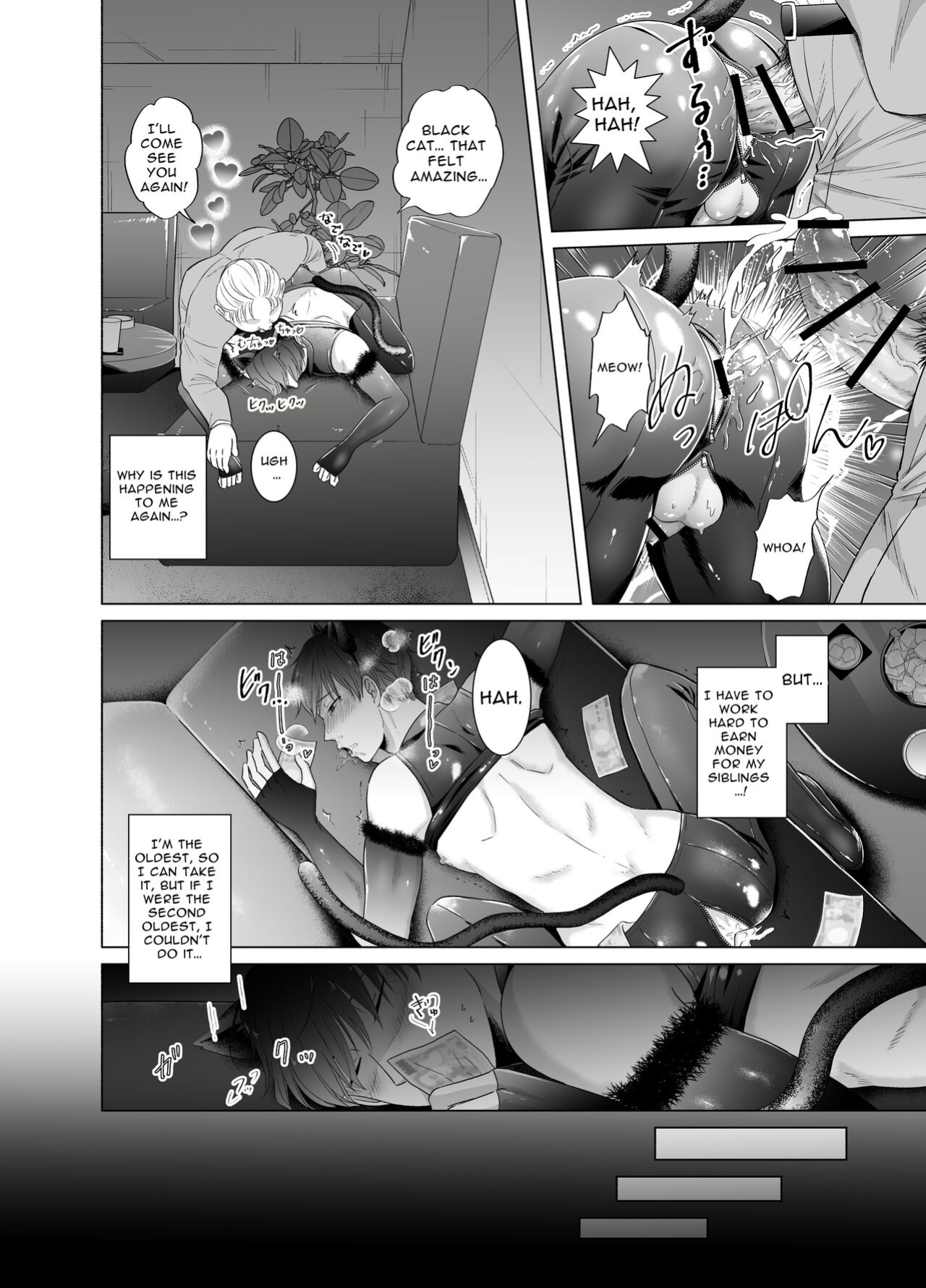 [Kanraitei (Beniko)] Kugakusei Touma-kun no Grey na Beit 2 ~Kigurumi Beit Hen~ | Toma's Questionable Part-time Job 2 [Tensei Works, Levy]