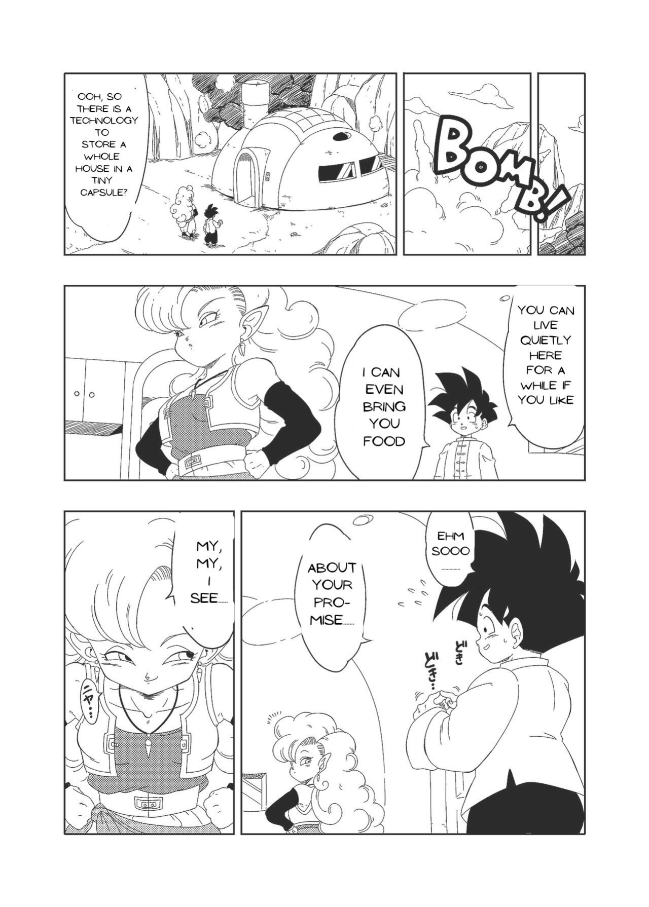 [Old School Academy (Amedama Akihito)] DB-X Zangya x Gohan (Dragon Ball Z)