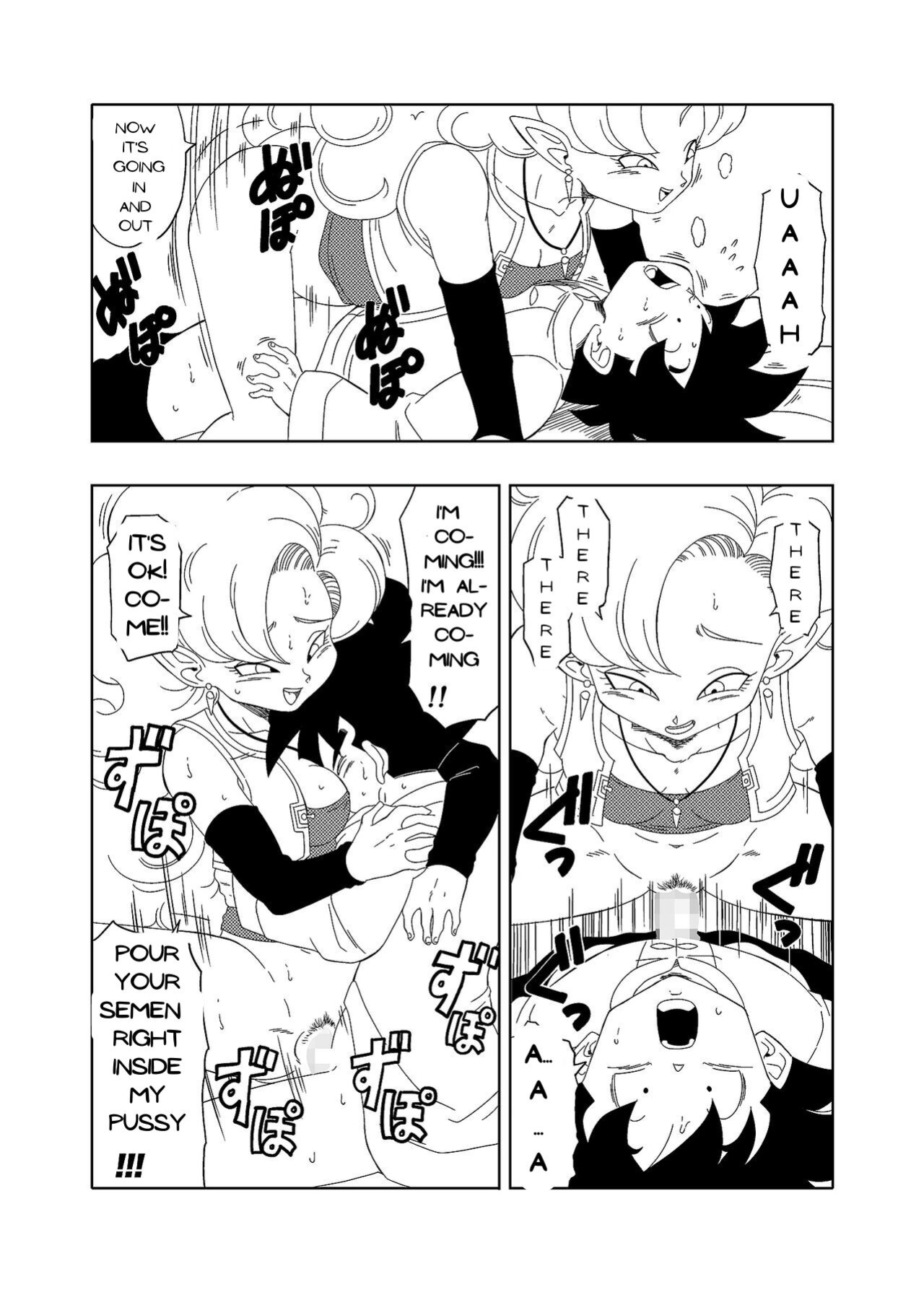 [Old School Academy (Amedama Akihito)] DB-X Zangya x Gohan (Dragon Ball Z)