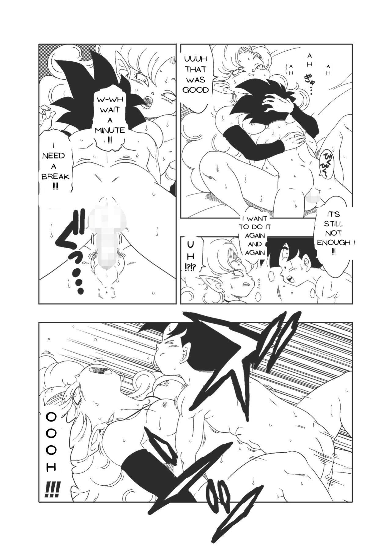[Old School Academy (Amedama Akihito)] DB-X Zangya x Gohan (Dragon Ball Z)