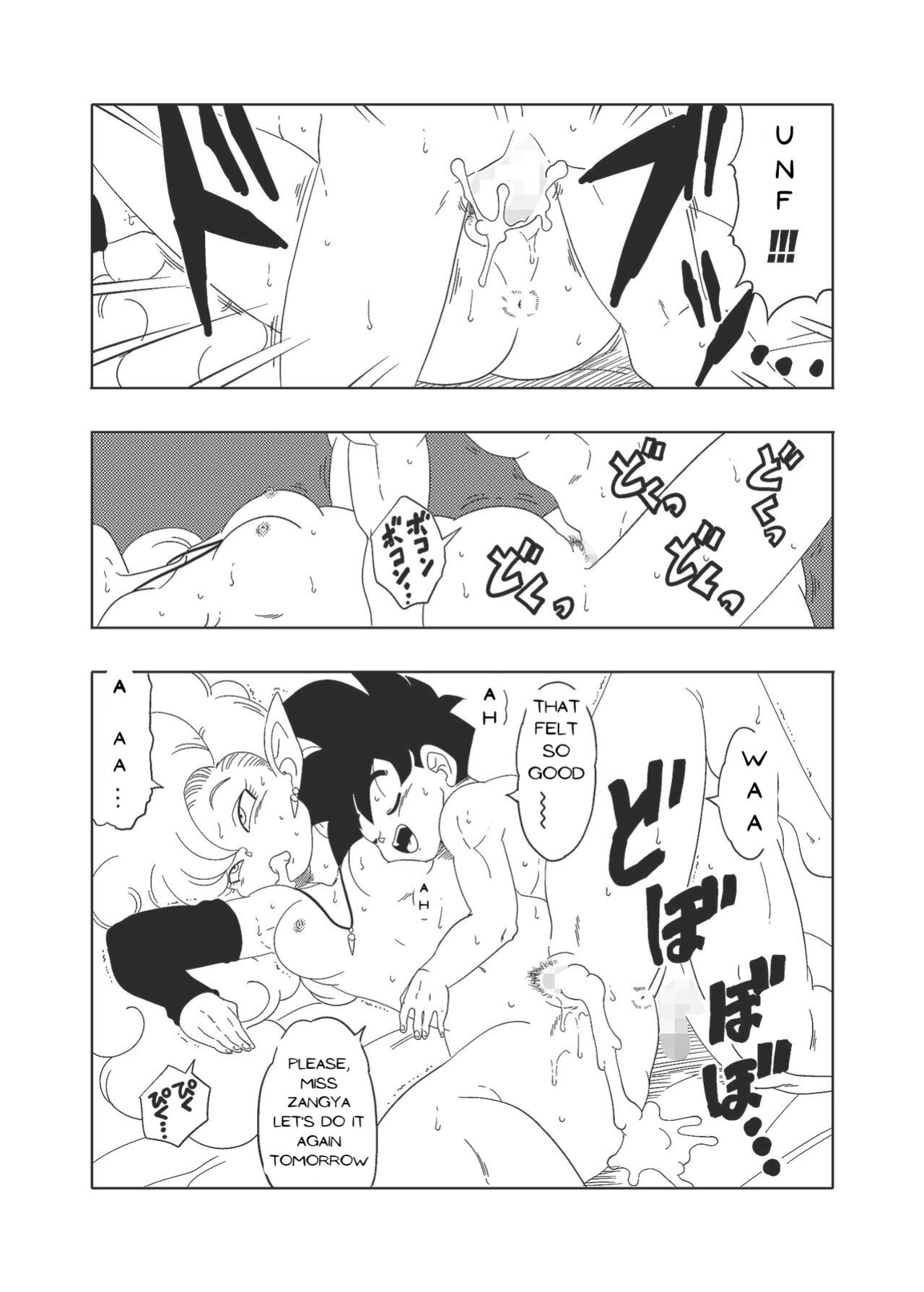 [Old School Academy (Amedama Akihito)] DB-X Zangya x Gohan (Dragon Ball Z)