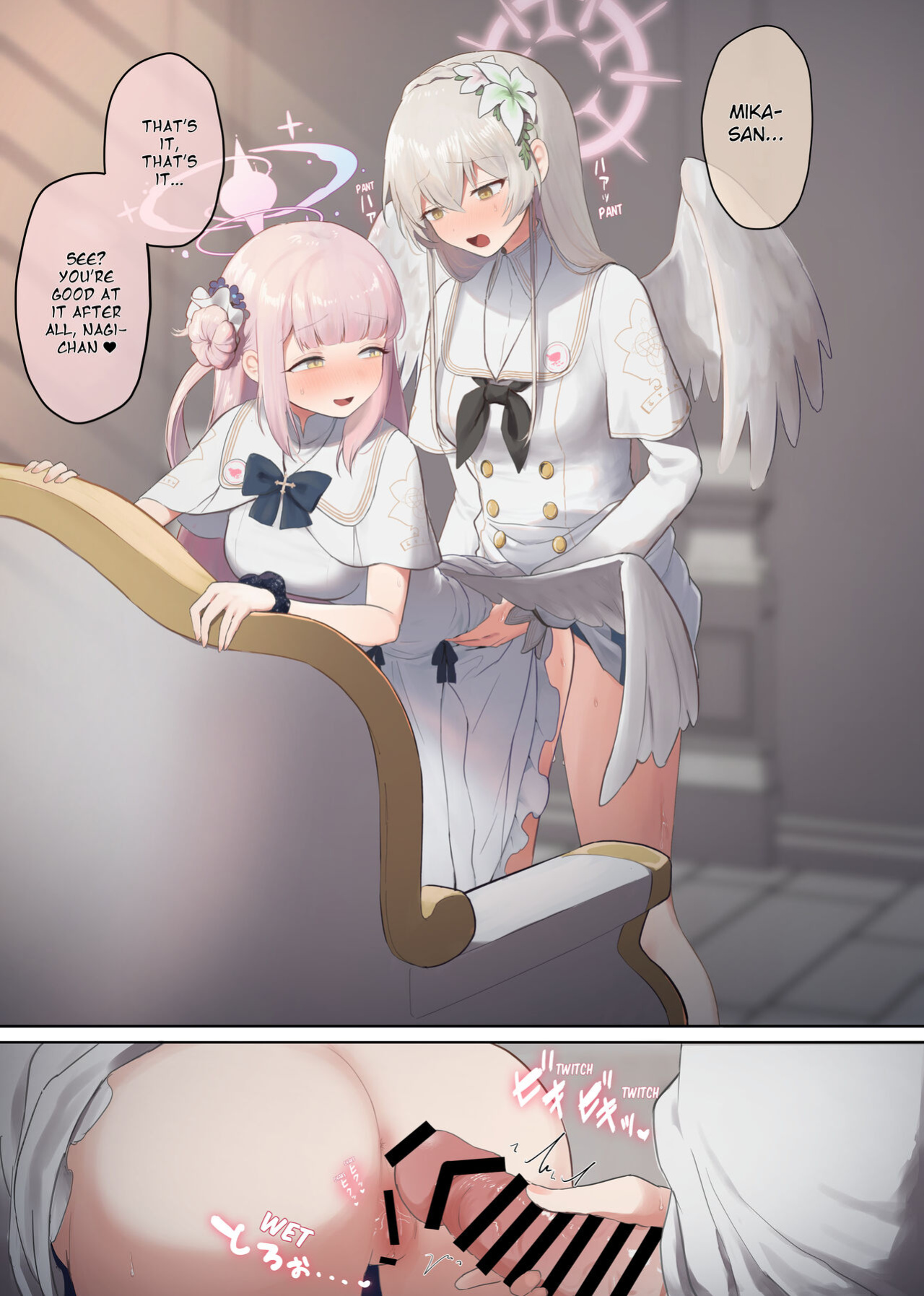 [Muchimo] The Tea Party's Futanari #2 (Blue Archive) [NoelHarkov]
