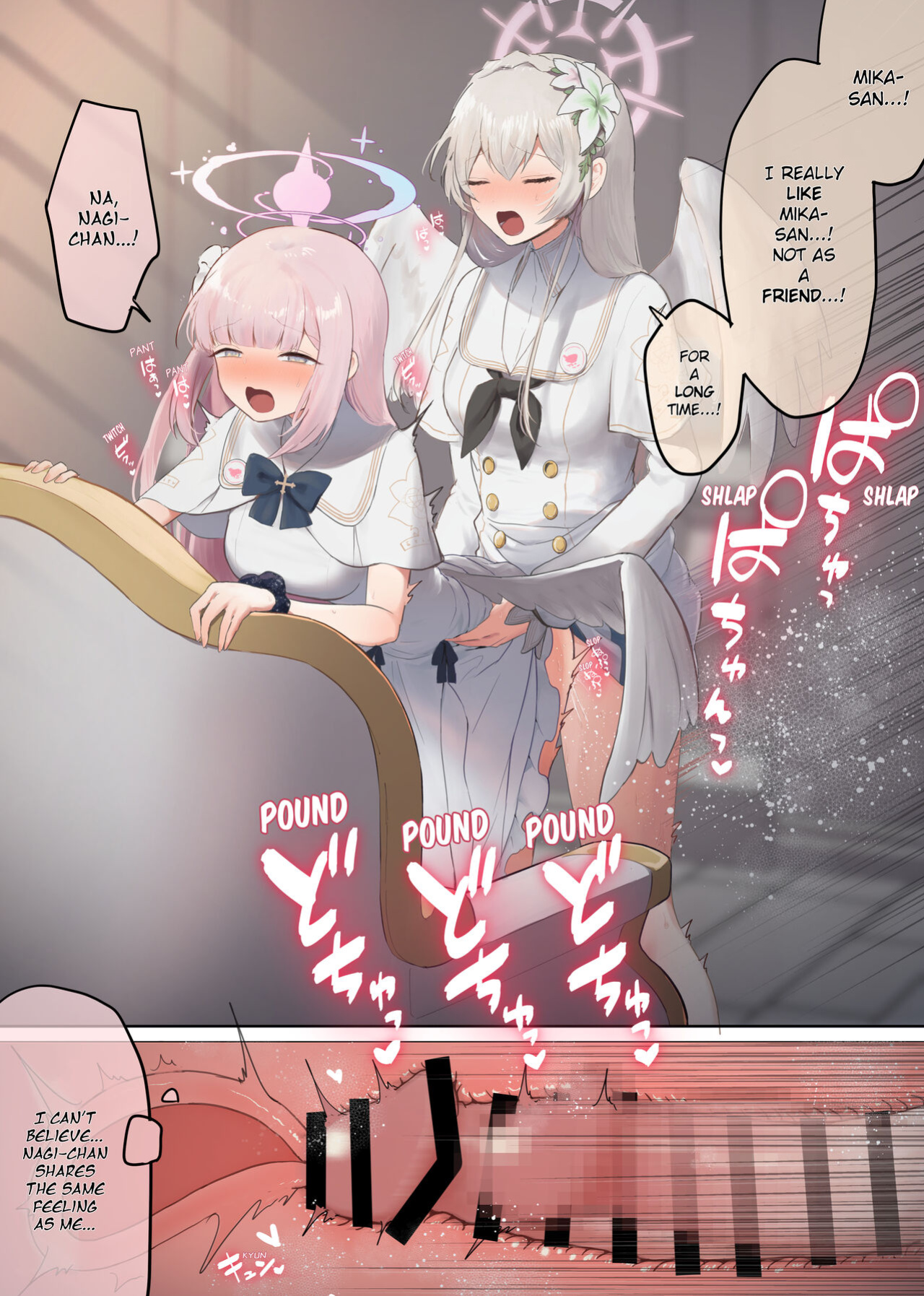 [Muchimo] The Tea Party's Futanari #2 (Blue Archive) [NoelHarkov]