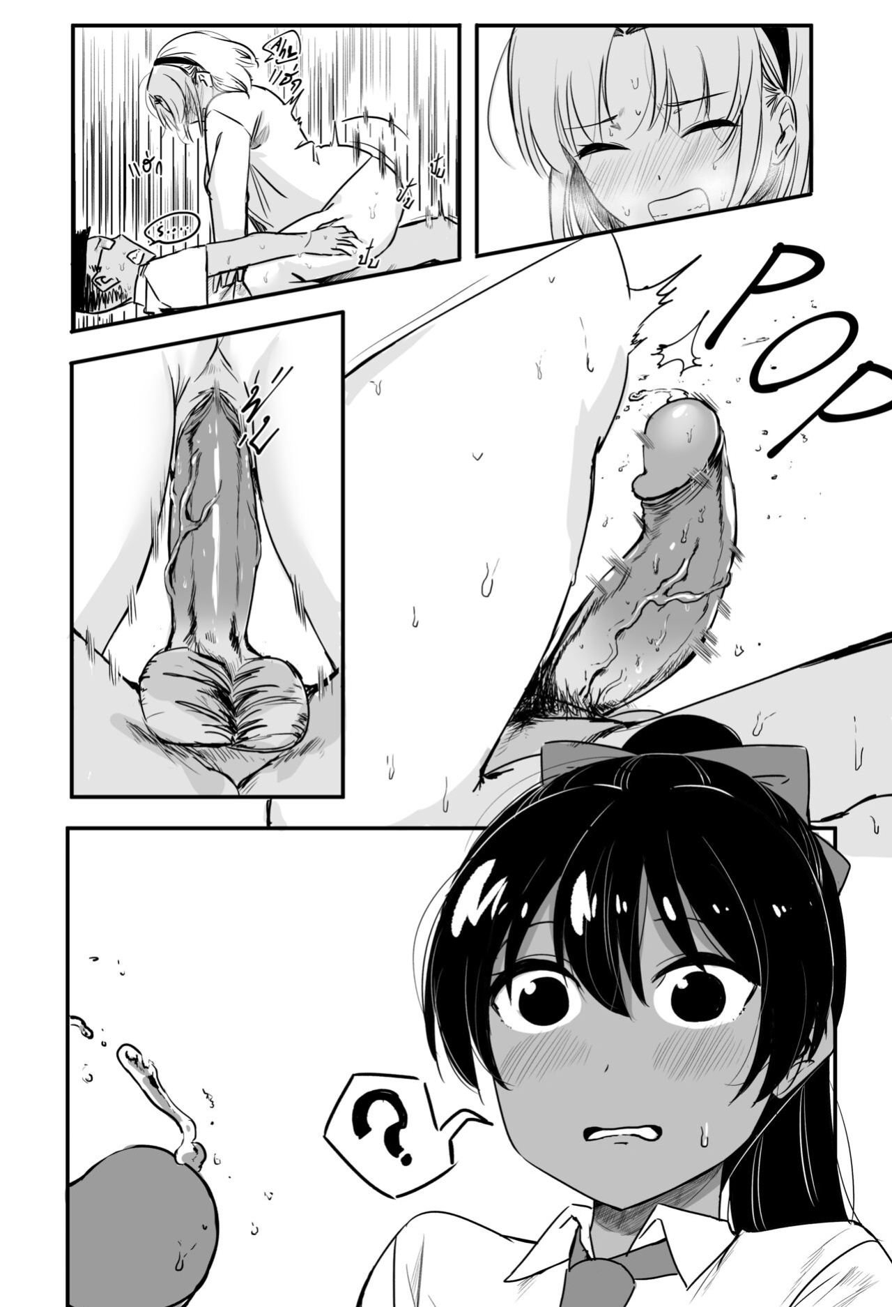 [s8403] Valentine's day 2021