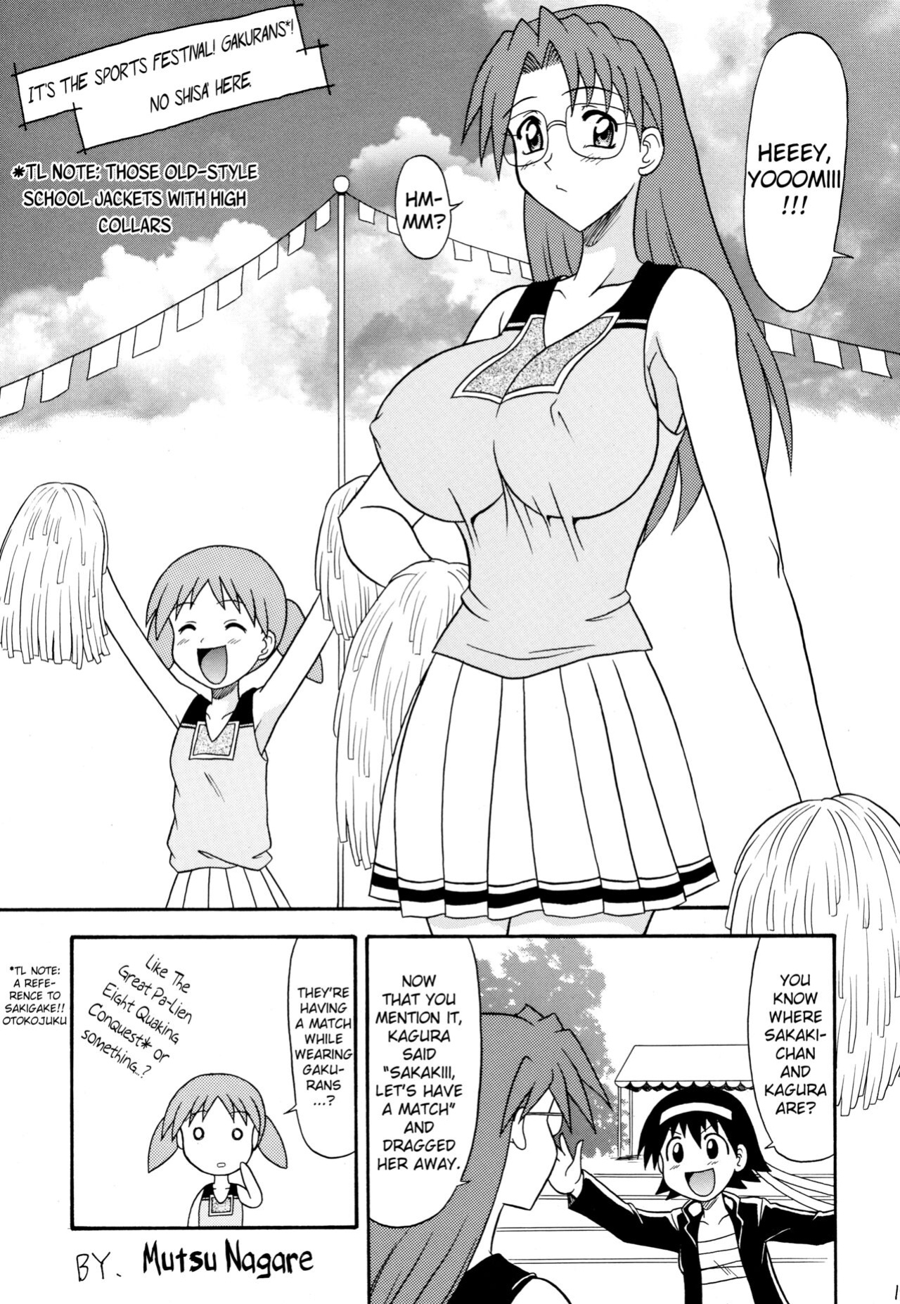 (C62) [Mutsuya (Mutsu Nagare)] Sugoi Ikioi 11 Ch. 1 (Azumanga Daioh) [ChoriScans]