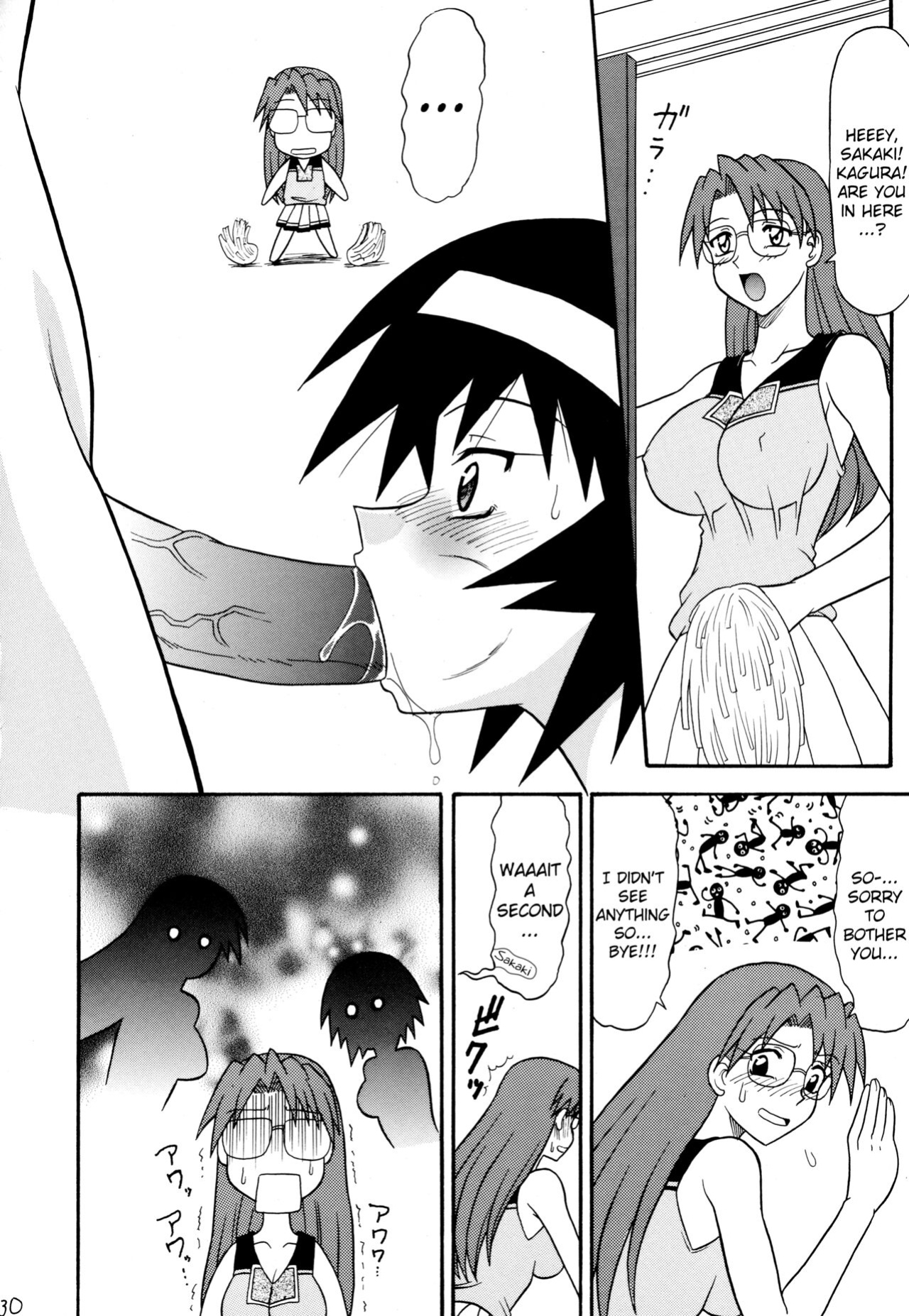 (C62) [Mutsuya (Mutsu Nagare)] Sugoi Ikioi 11 Ch. 1 (Azumanga Daioh) [ChoriScans]