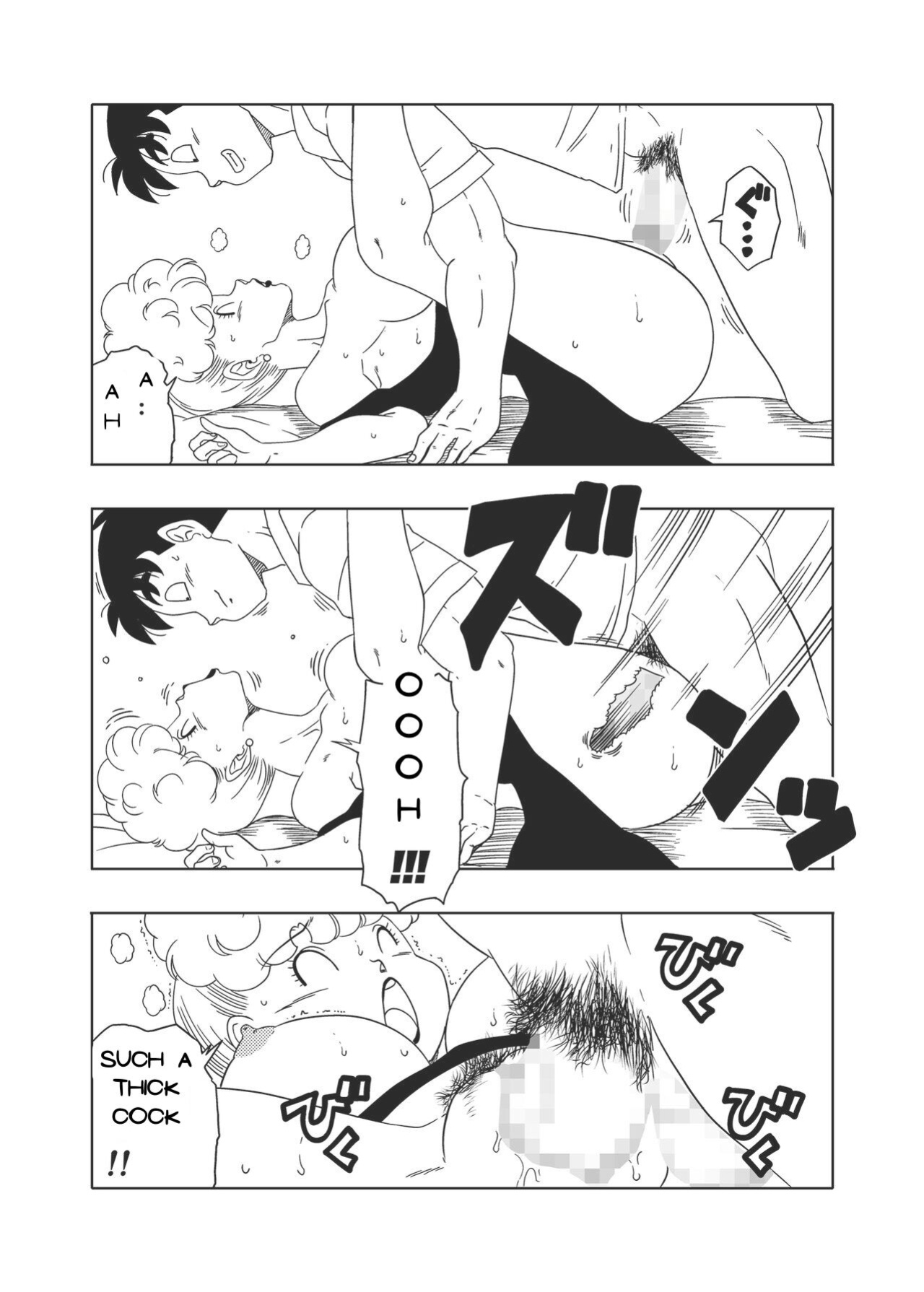 [Old School Academy (Amedama Akihito)] DB-X Yamcha x Panchy Bulma's mom (Dragon Ball Z)