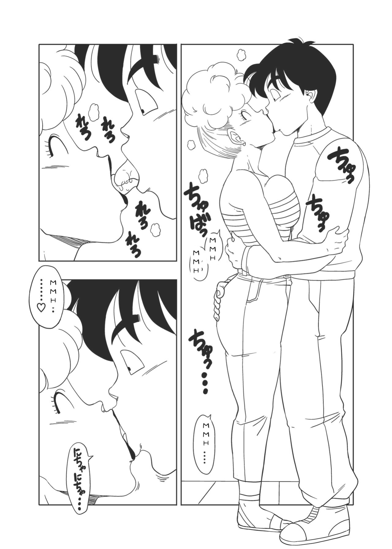 [Old School Academy (Amedama Akihito)] DB-X Yamcha x Panchy Bulma's mom (Dragon Ball Z)