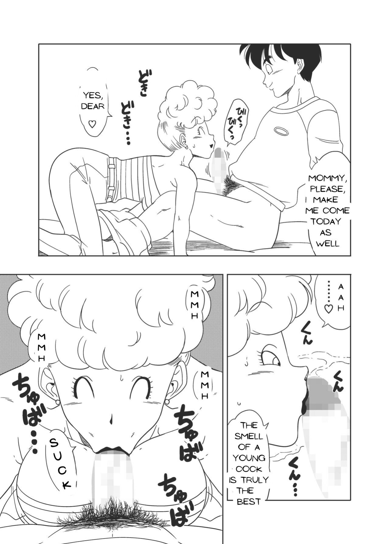 [Old School Academy (Amedama Akihito)] DB-X Yamcha x Panchy Bulma's mom (Dragon Ball Z)