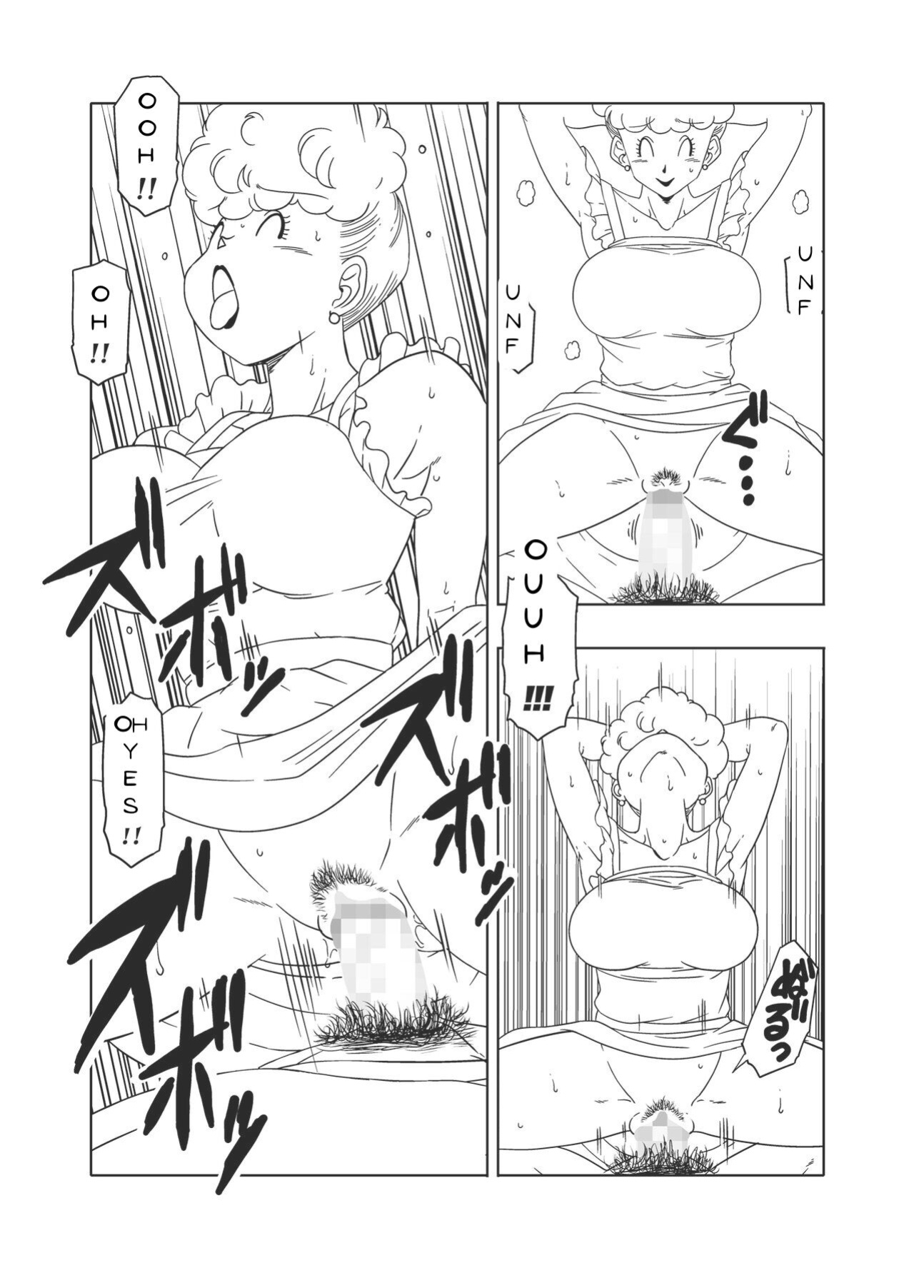 [Old School Academy (Amedama Akihito)] DB-X Yamcha x Panchy Bulma's mom (Dragon Ball Z)