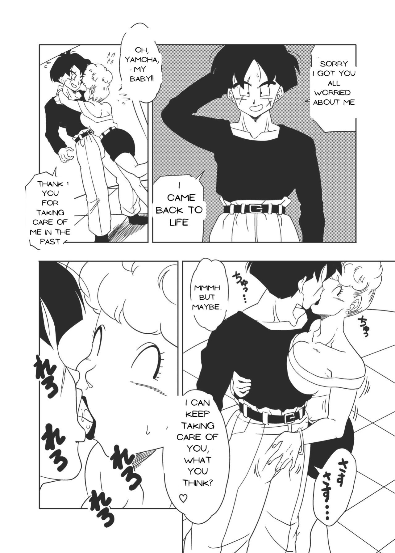 [Old School Academy (Amedama Akihito)] DB-X Yamcha x Panchy Bulma's mom (Dragon Ball Z)