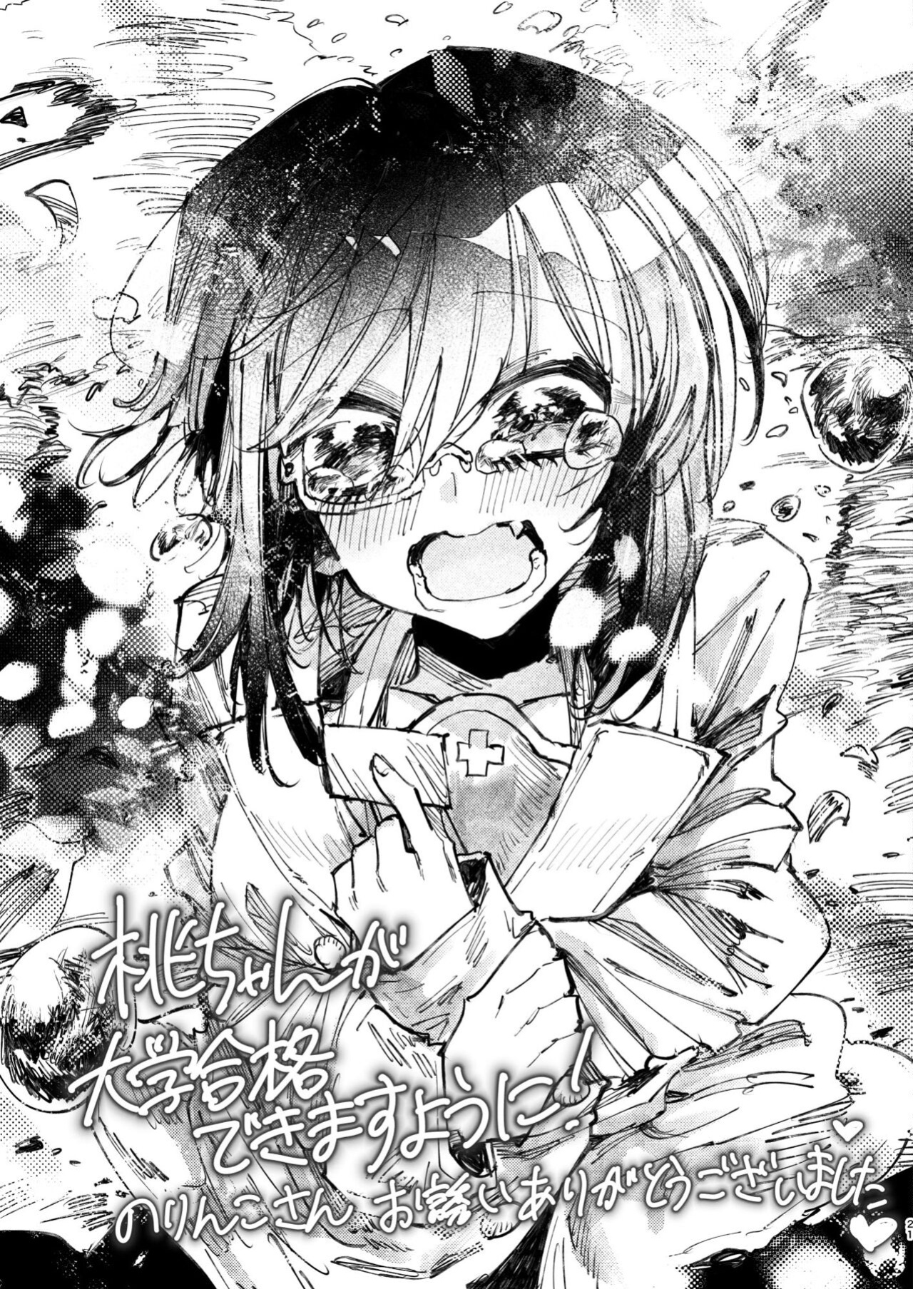 [Norinko] Nakanaide! Momo-chan!! Natsumatsuri | Don't Cry! Momo-chan!! - Summer Festival (Girls Und Panzer)
