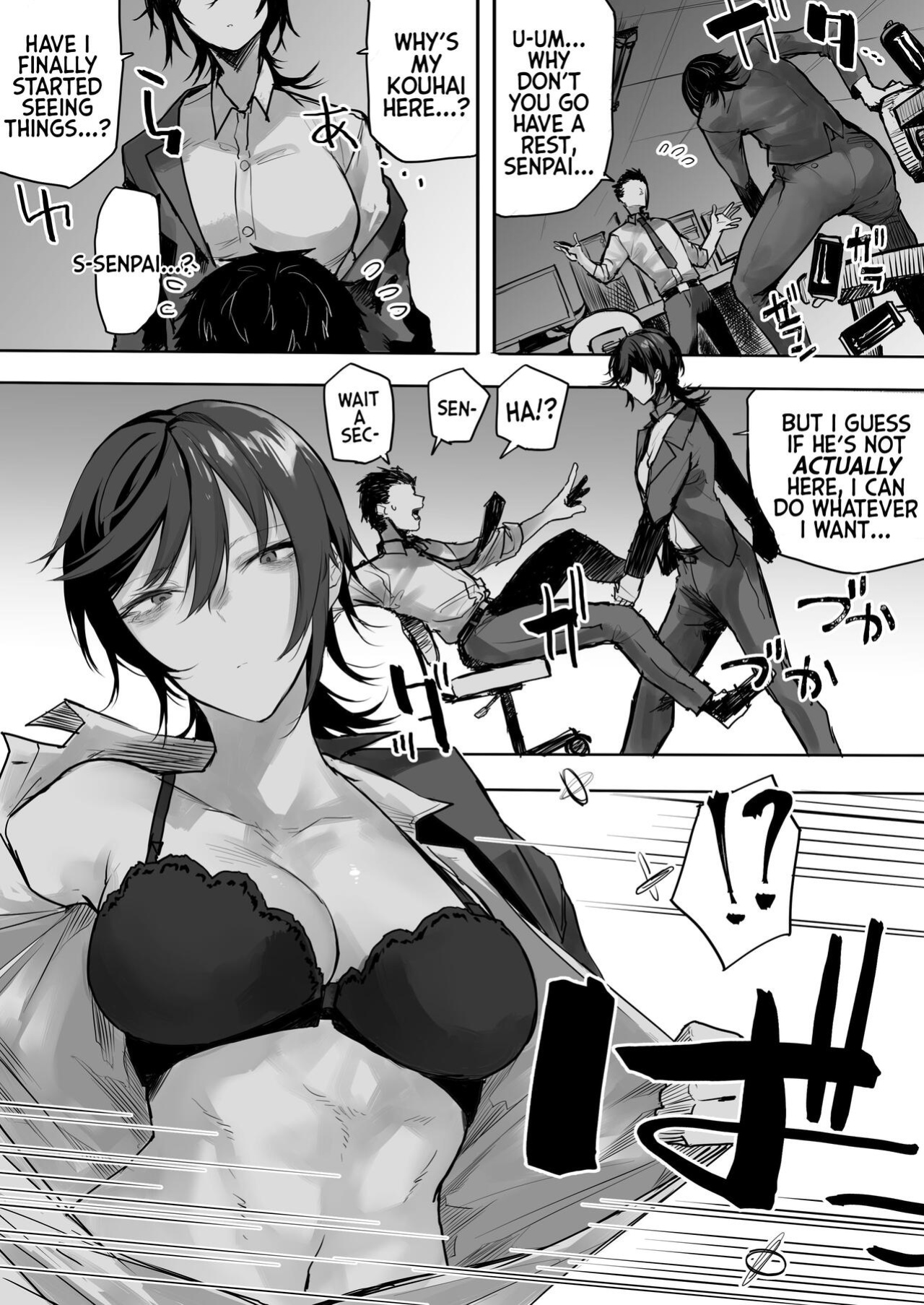 [Okyou] Nebusoku OL Onee-san | The Sleep Deprived Office Lady [Mr_Person]