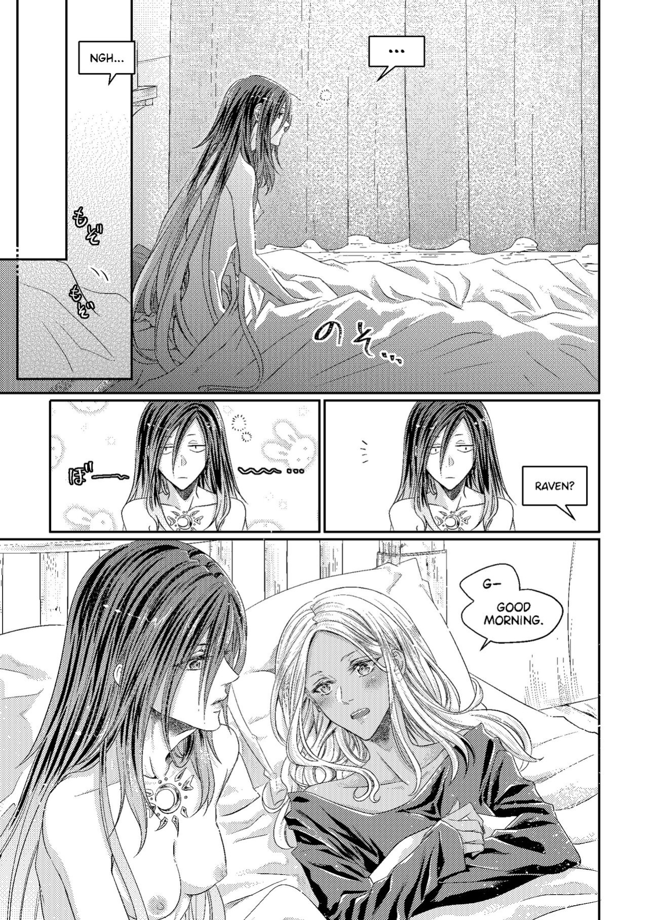 [Gusha Angya (Itsuki)] Benikake no Sora | Crimson-Stained Skies (Gravity Rush) [head empty]