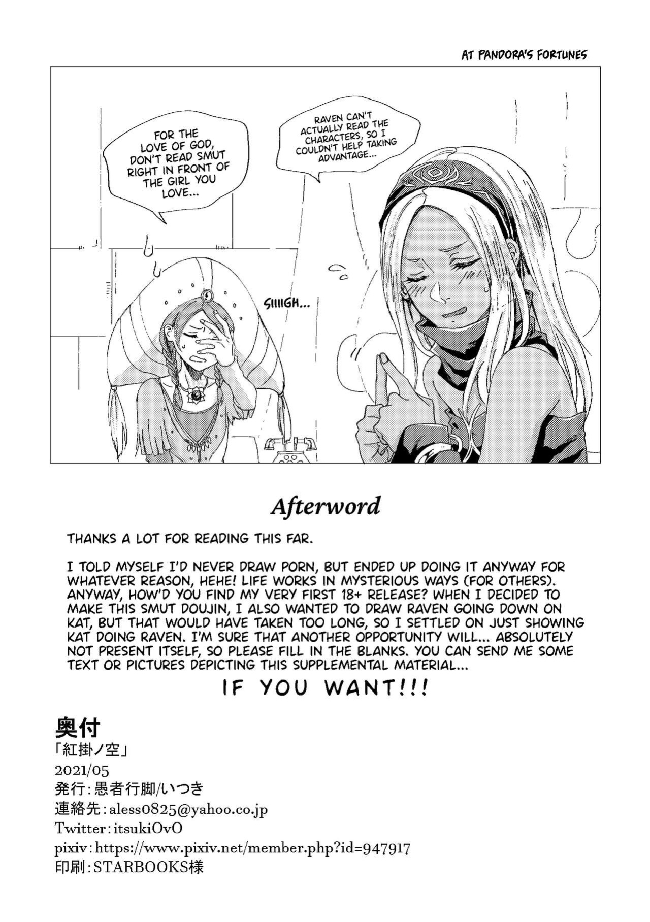[Gusha Angya (Itsuki)] Benikake no Sora | Crimson-Stained Skies (Gravity Rush) [head empty]