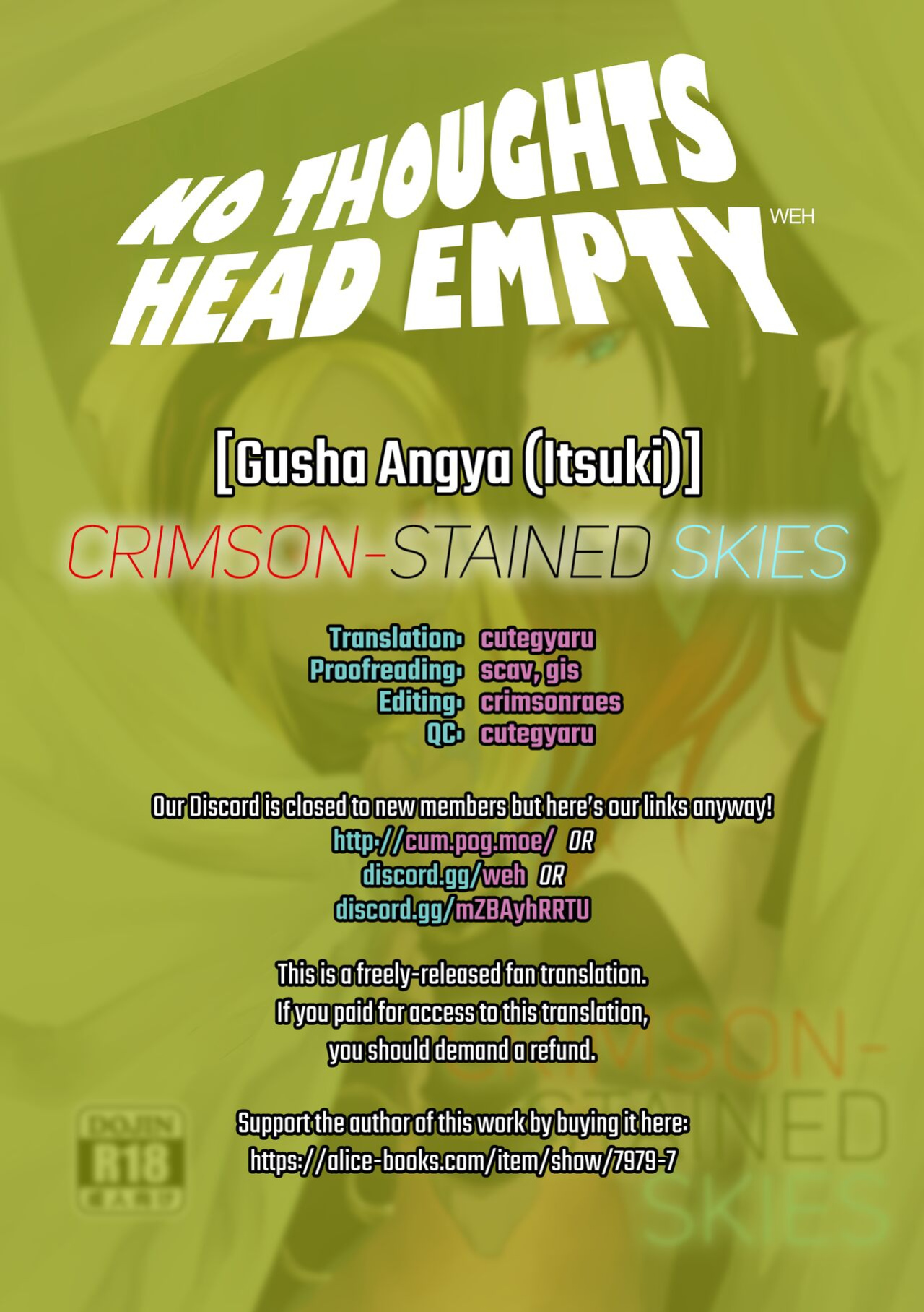 [Gusha Angya (Itsuki)] Benikake no Sora | Crimson-Stained Skies (Gravity Rush) [head empty]