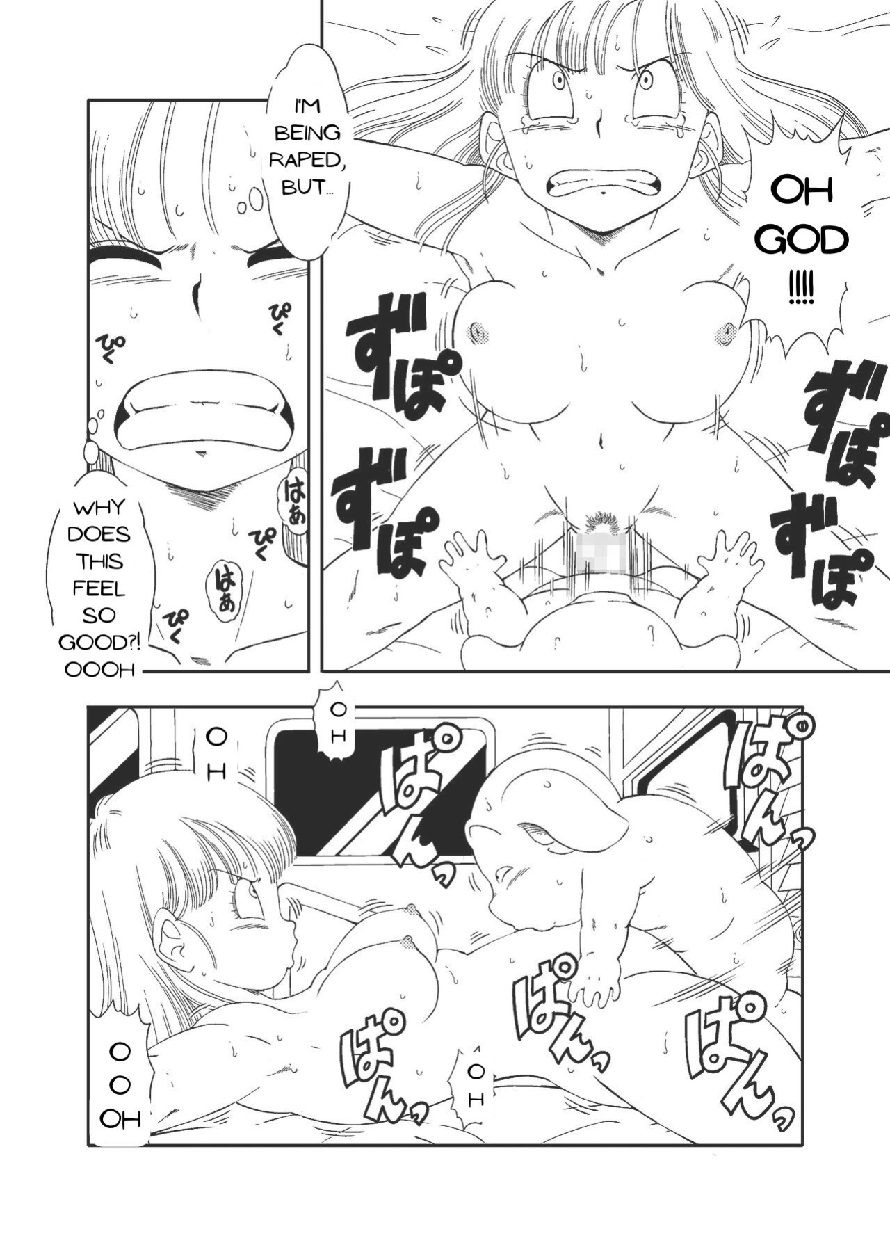 [Old School Academy (Amedama Akihito)] DB-X Oolong x Bulma (Dragon Ball)