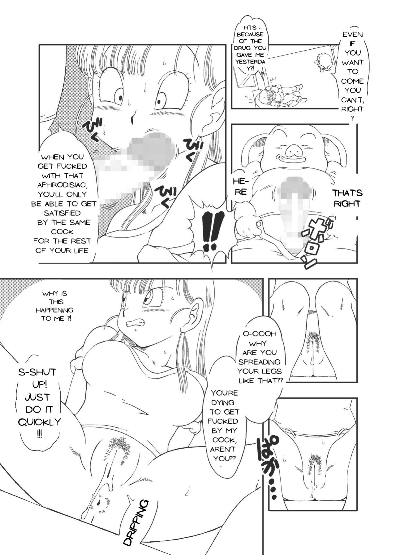 [Old School Academy (Amedama Akihito)] DB-X Oolong x Bulma (Dragon Ball)