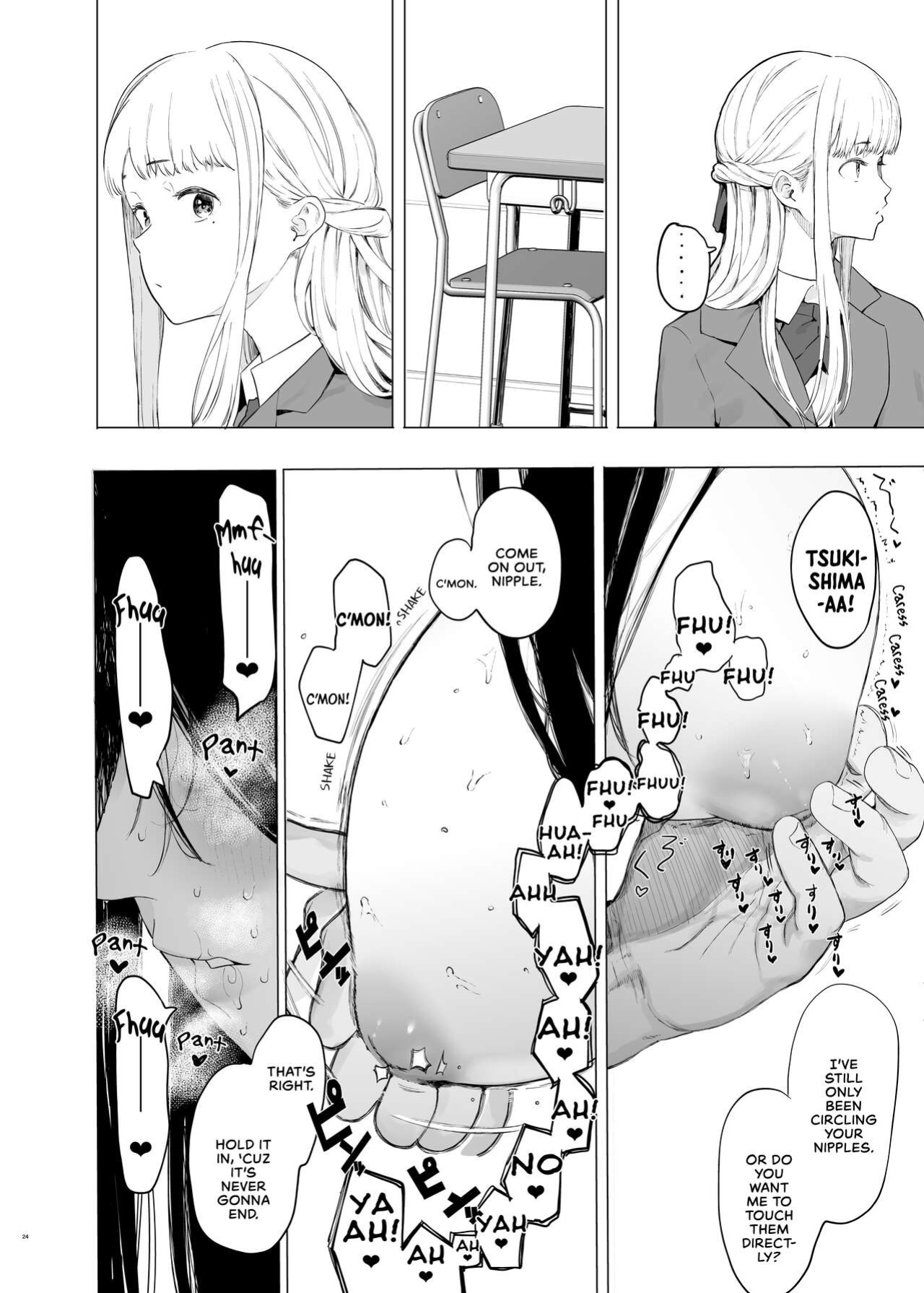 [Hachimin (eightman)] Tadamesu -Tada no Onna no Ko- 1 | Just a Slut -An Ordinary Girl- 1 [defan752]