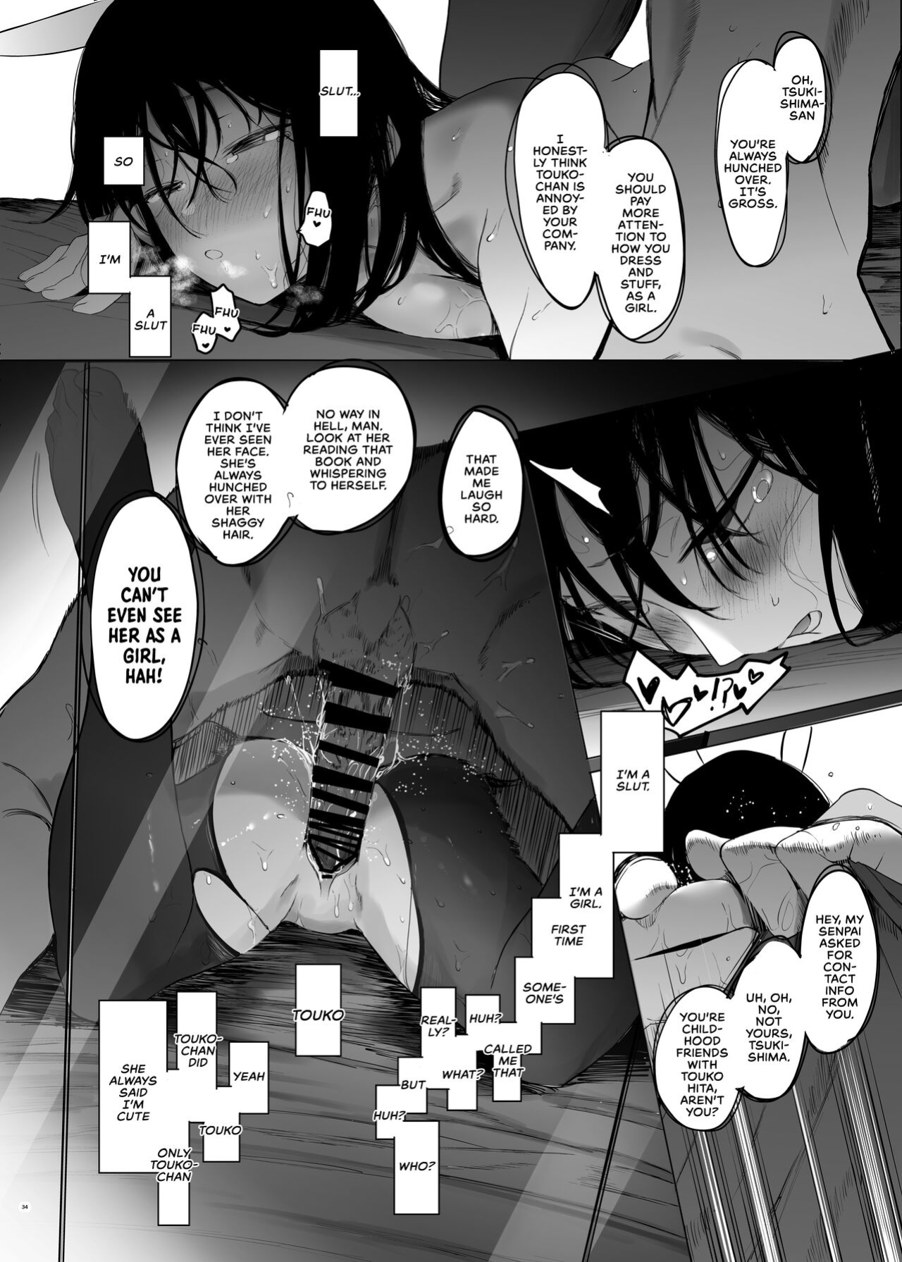 [Hachimin (eightman)] Tadamesu -Tada no Onna no Ko- 1 | Just a Slut -An Ordinary Girl- 1 [defan752]