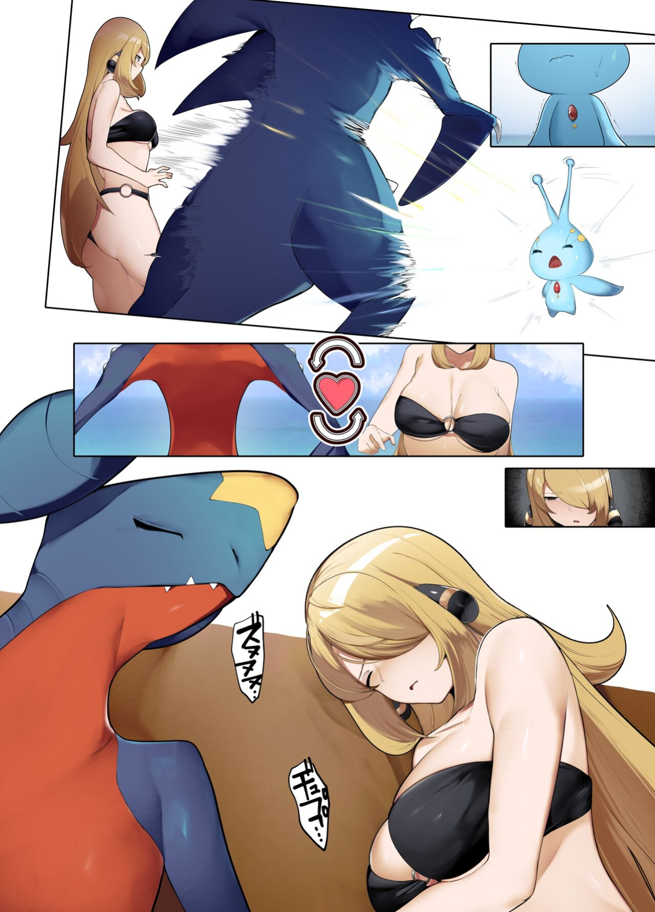 [YUUYUU] Gaarchamps Day Out (Pokémon)
