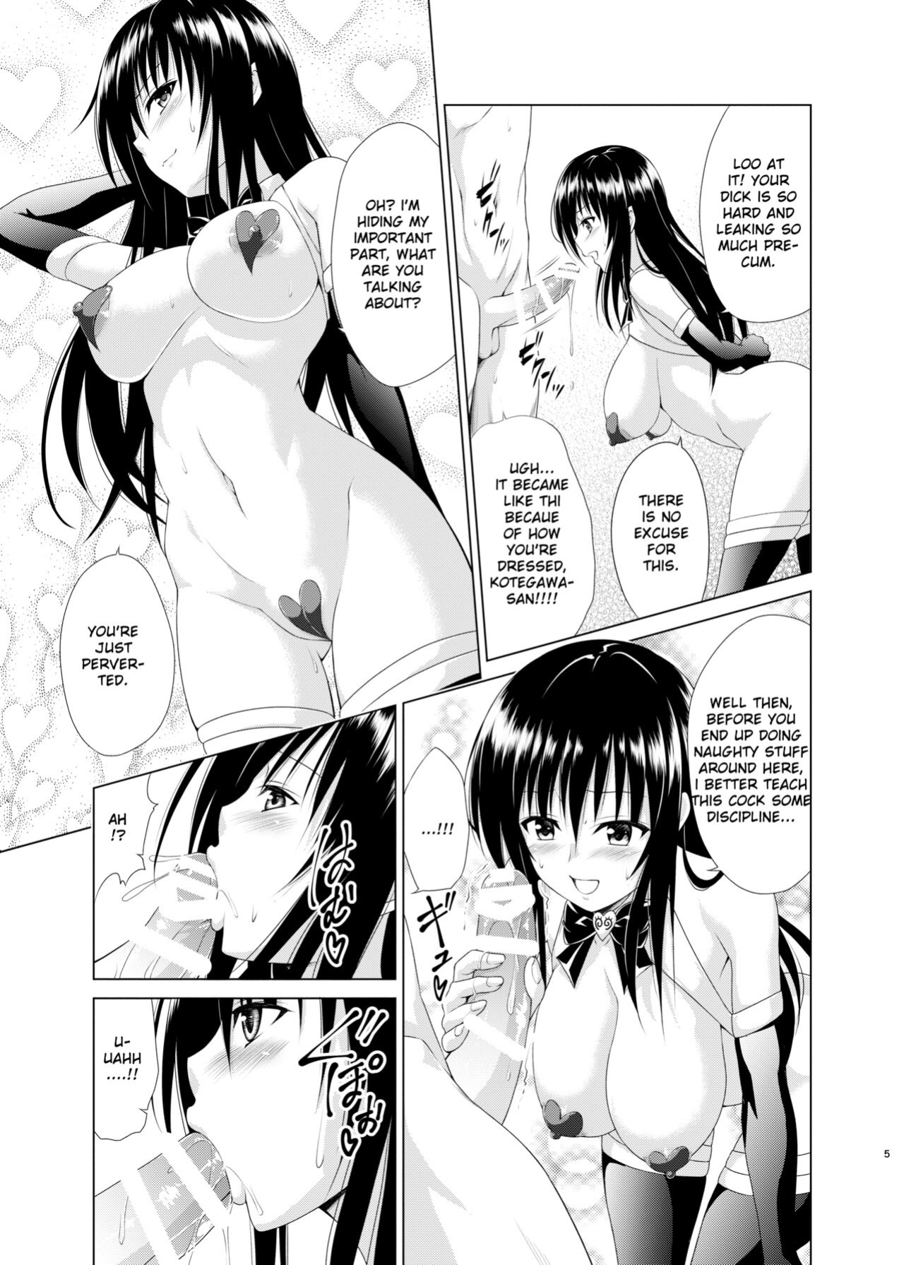 [TORA MACHINE (Kasukabe Taro)] Inran Fuuki Shidou (To LOVE-Ru) [Rasmus]