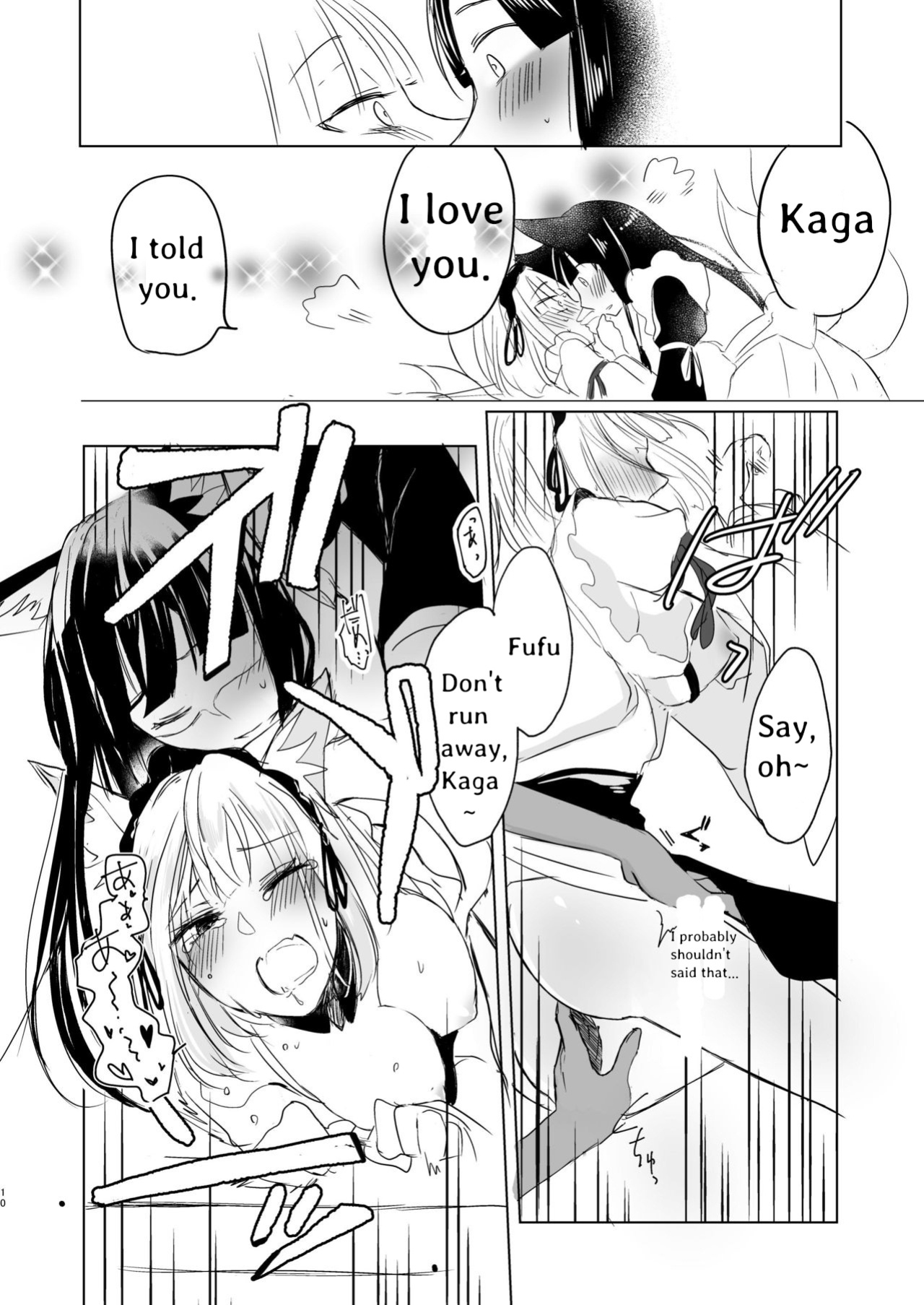 [Yuribatake Bokujou (Kon)] Nugasouga nugasumaiga kawaii koto ni wa kawarinai (Azur Lane) [KNEGLIC TRANSLATIONZ]