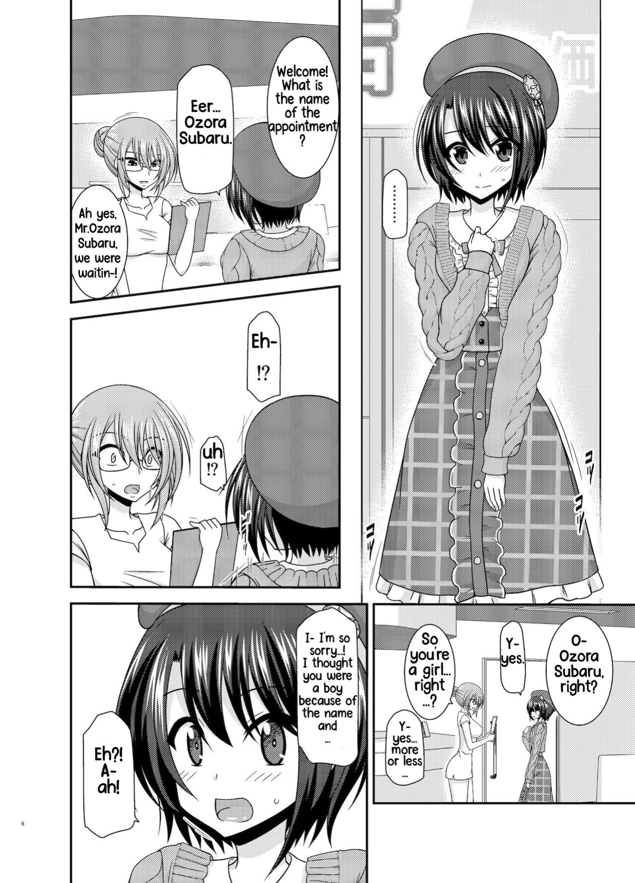 [valssu (Charu)] Massage-ten de Seibetsu o Machigaerarete Mesu ni Sareta Vtuber Ge (Oozora Subaru)