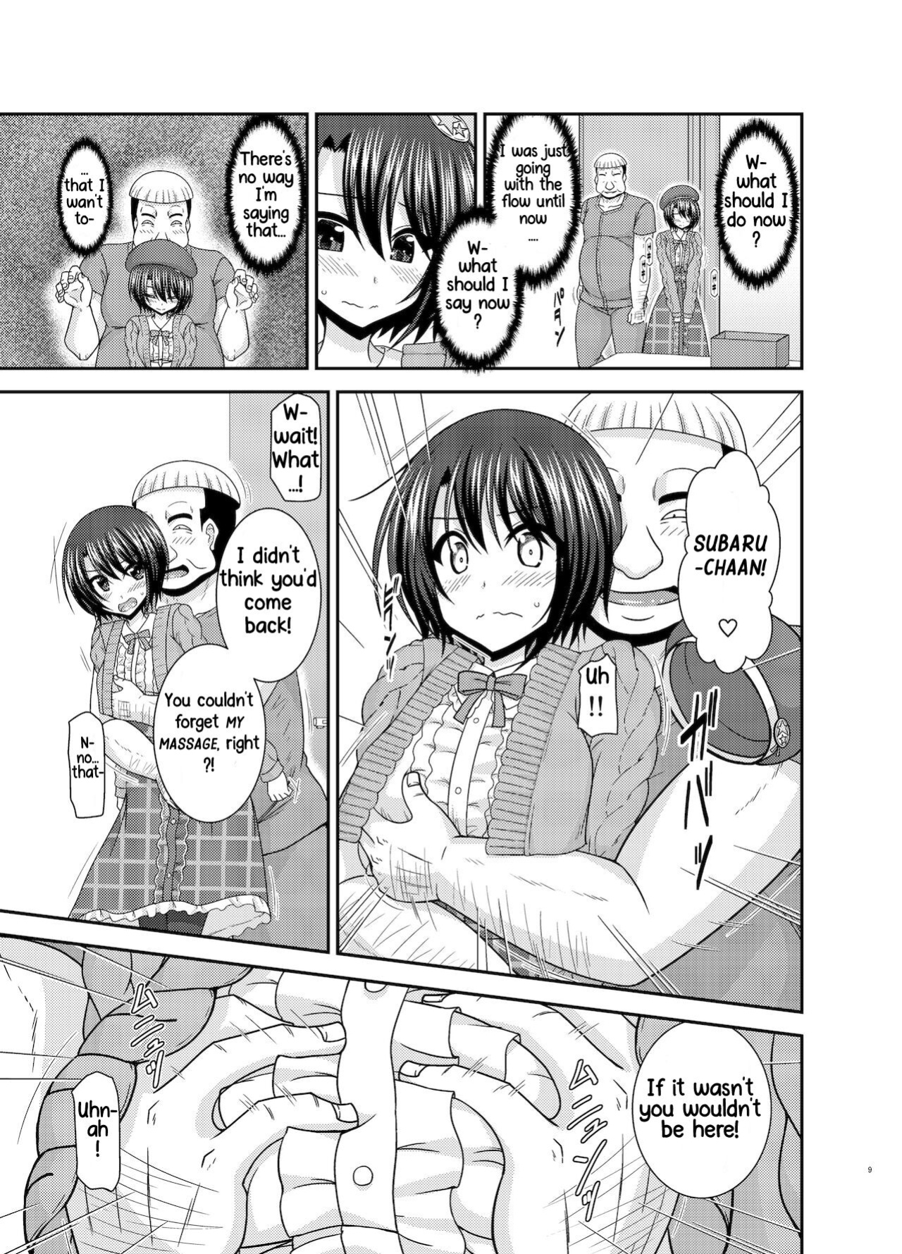 [valssu (Charu)] Massage-ten de Seibetsu o Machigaerarete Mesu ni Sareta Vtuber Ge (Oozora Subaru)