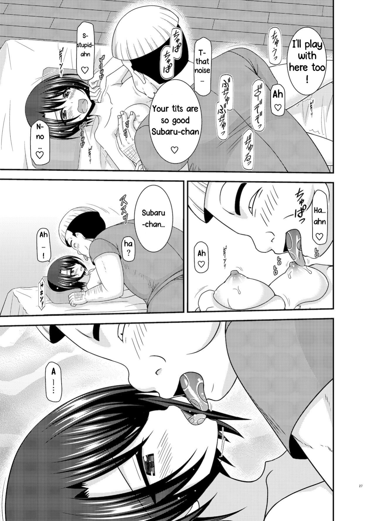 [valssu (Charu)] Massage-ten de Seibetsu o Machigaerarete Mesu ni Sareta Vtuber Ge (Oozora Subaru)