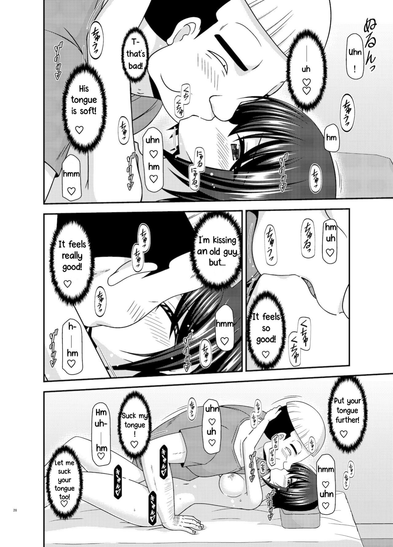 [valssu (Charu)] Massage-ten de Seibetsu o Machigaerarete Mesu ni Sareta Vtuber Ge (Oozora Subaru)