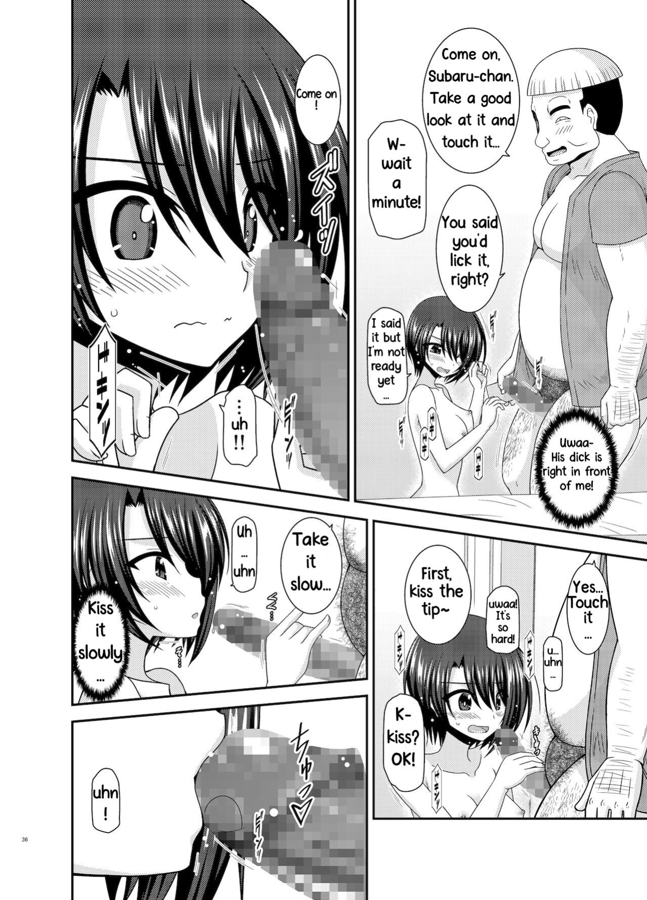 [valssu (Charu)] Massage-ten de Seibetsu o Machigaerarete Mesu ni Sareta Vtuber Ge (Oozora Subaru)