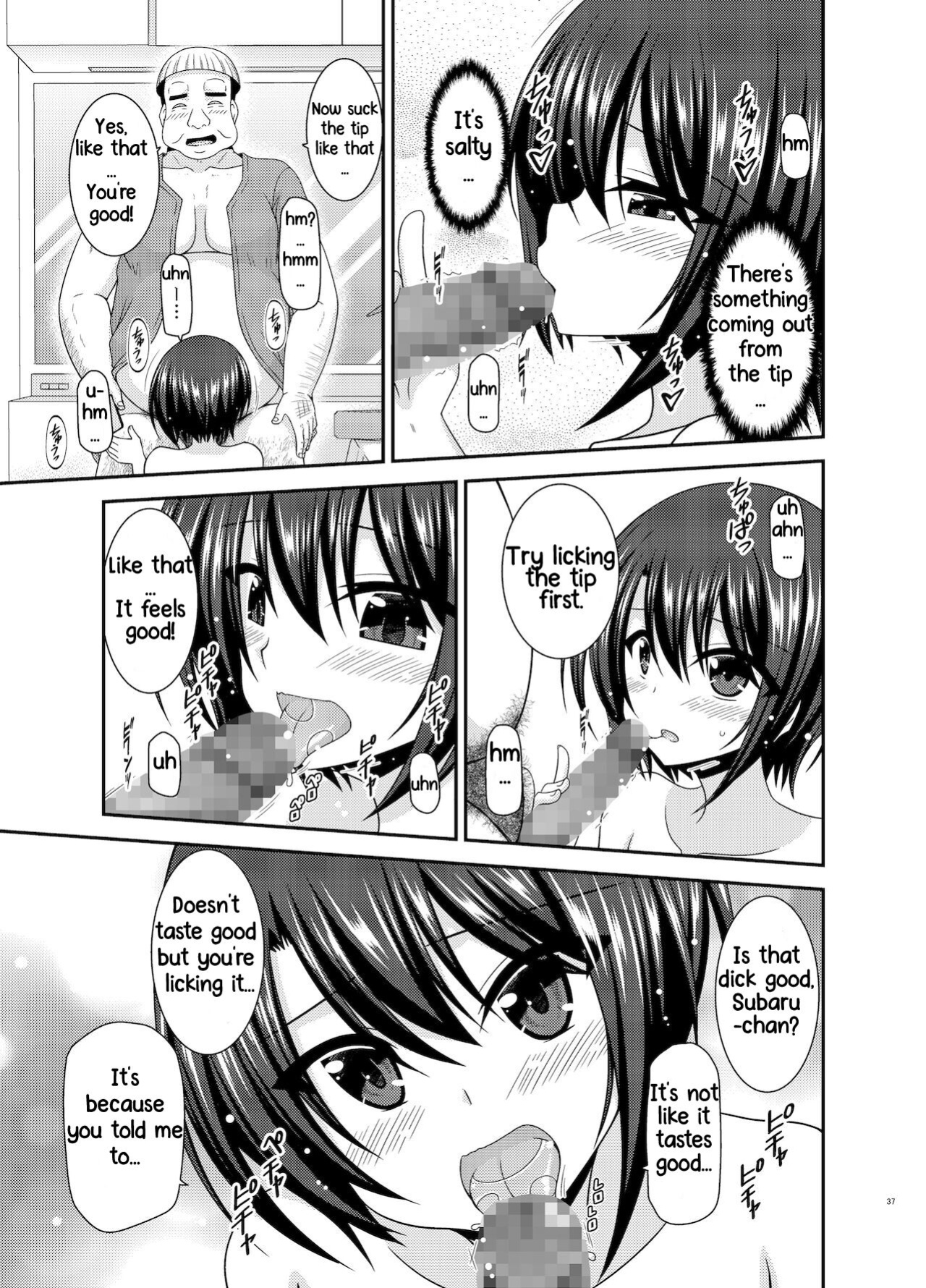 [valssu (Charu)] Massage-ten de Seibetsu o Machigaerarete Mesu ni Sareta Vtuber Ge (Oozora Subaru)