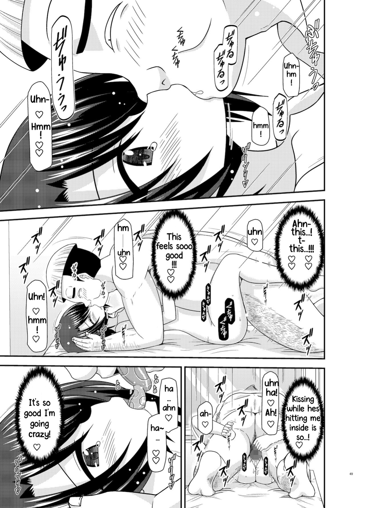 [valssu (Charu)] Massage-ten de Seibetsu o Machigaerarete Mesu ni Sareta Vtuber Ge (Oozora Subaru)